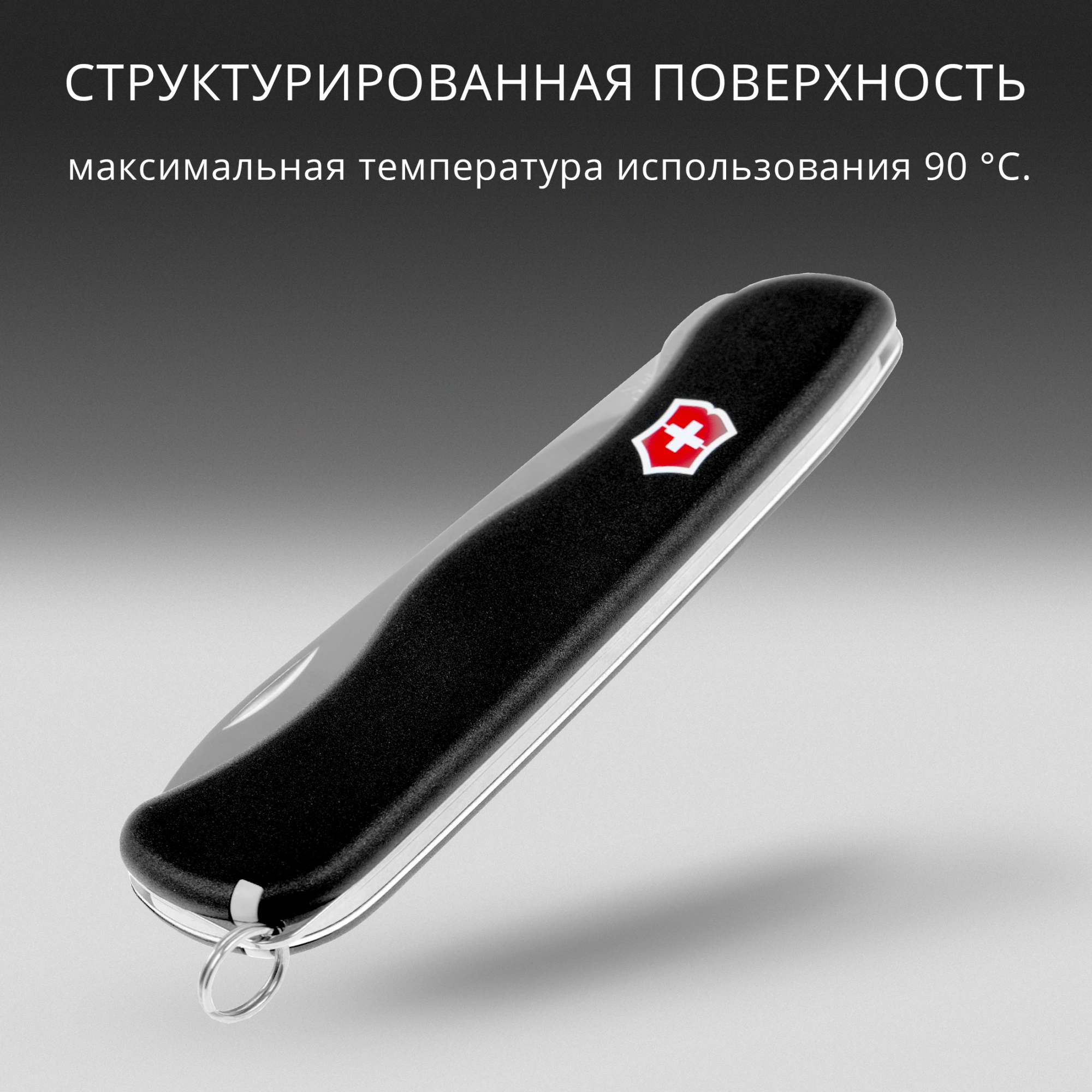 Нож перочинный Victorinox Sentinel (0.8413.3) 111мм 4функц. черный карт.коробка — миниатюра 11