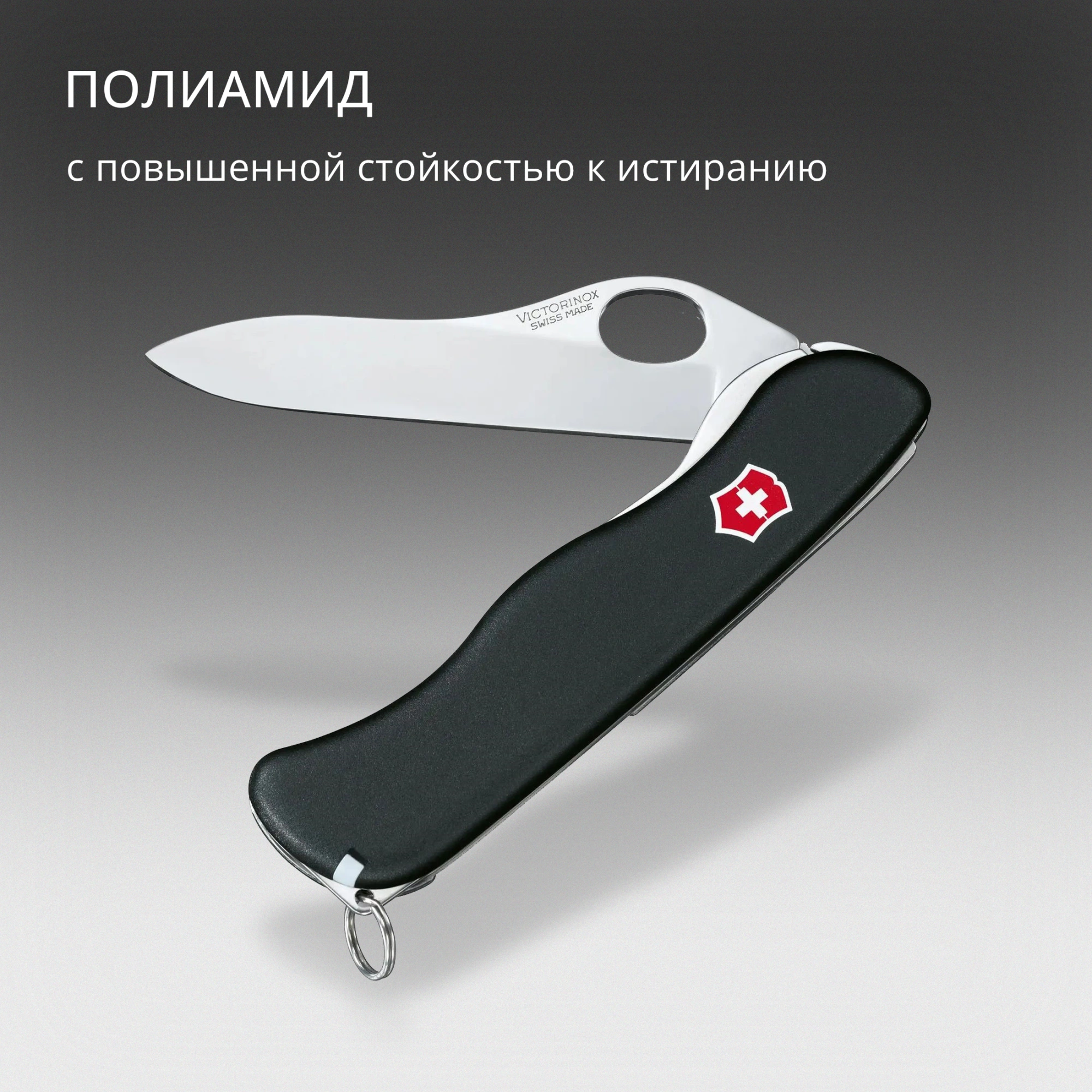 Нож перочинный Victorinox Sentinel One Hand (0.8416.M3) 111мм 5функц. черный карт.коробка — миниатюра 12