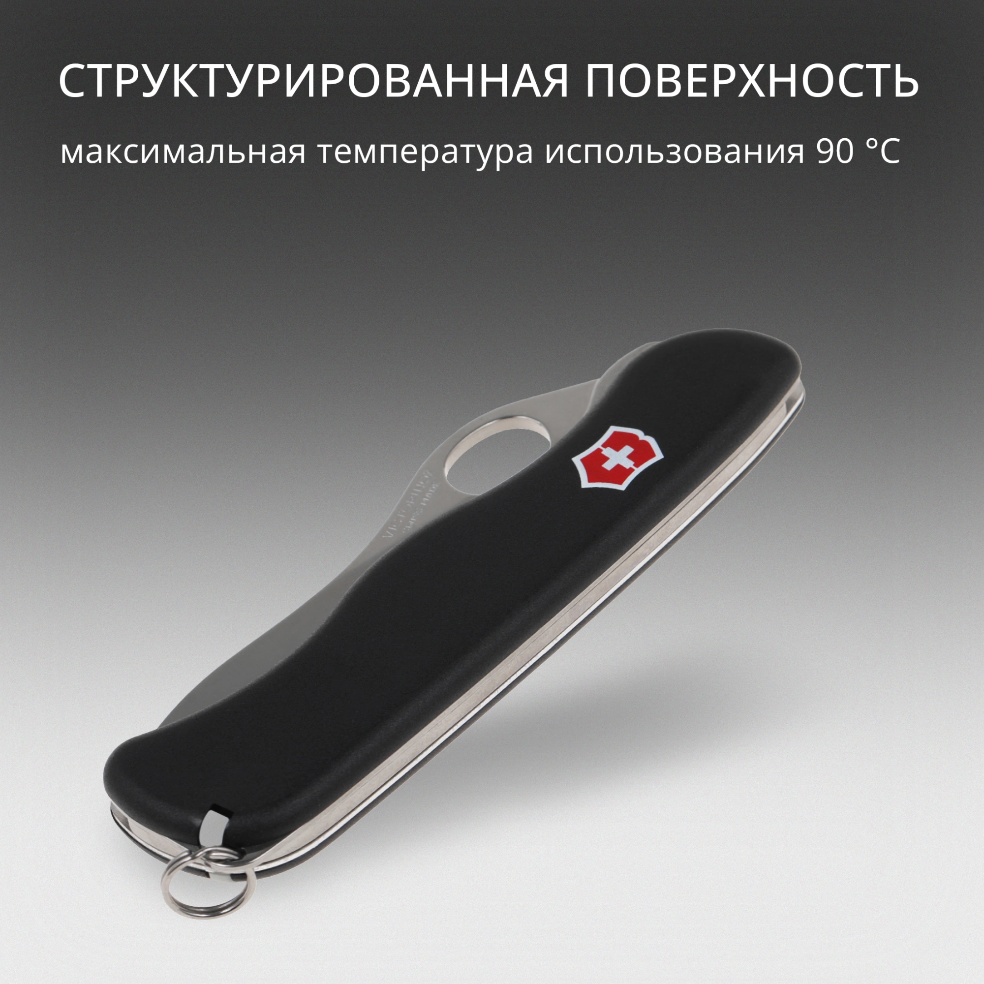 Нож перочинный Victorinox Sentinel One Hand (0.8416.M3) 111мм 5функц. черный карт.коробка — миниатюра 13