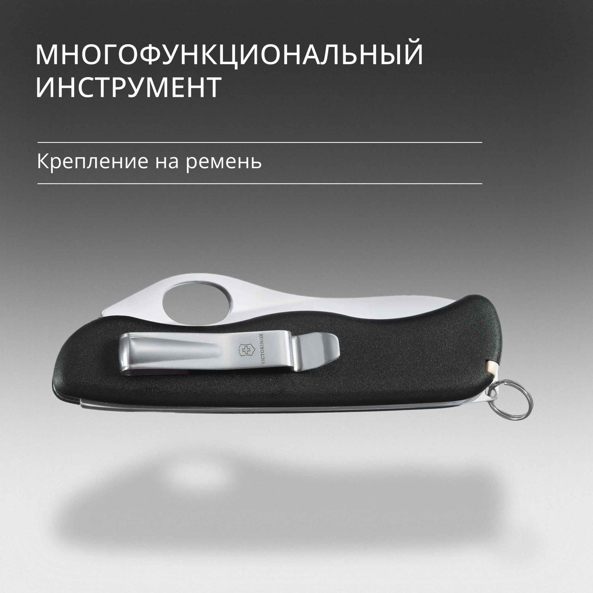 Нож перочинный Victorinox Sentinel One Hand (0.8416.M3) 111мм 5функц. черный карт.коробка — миниатюра 15