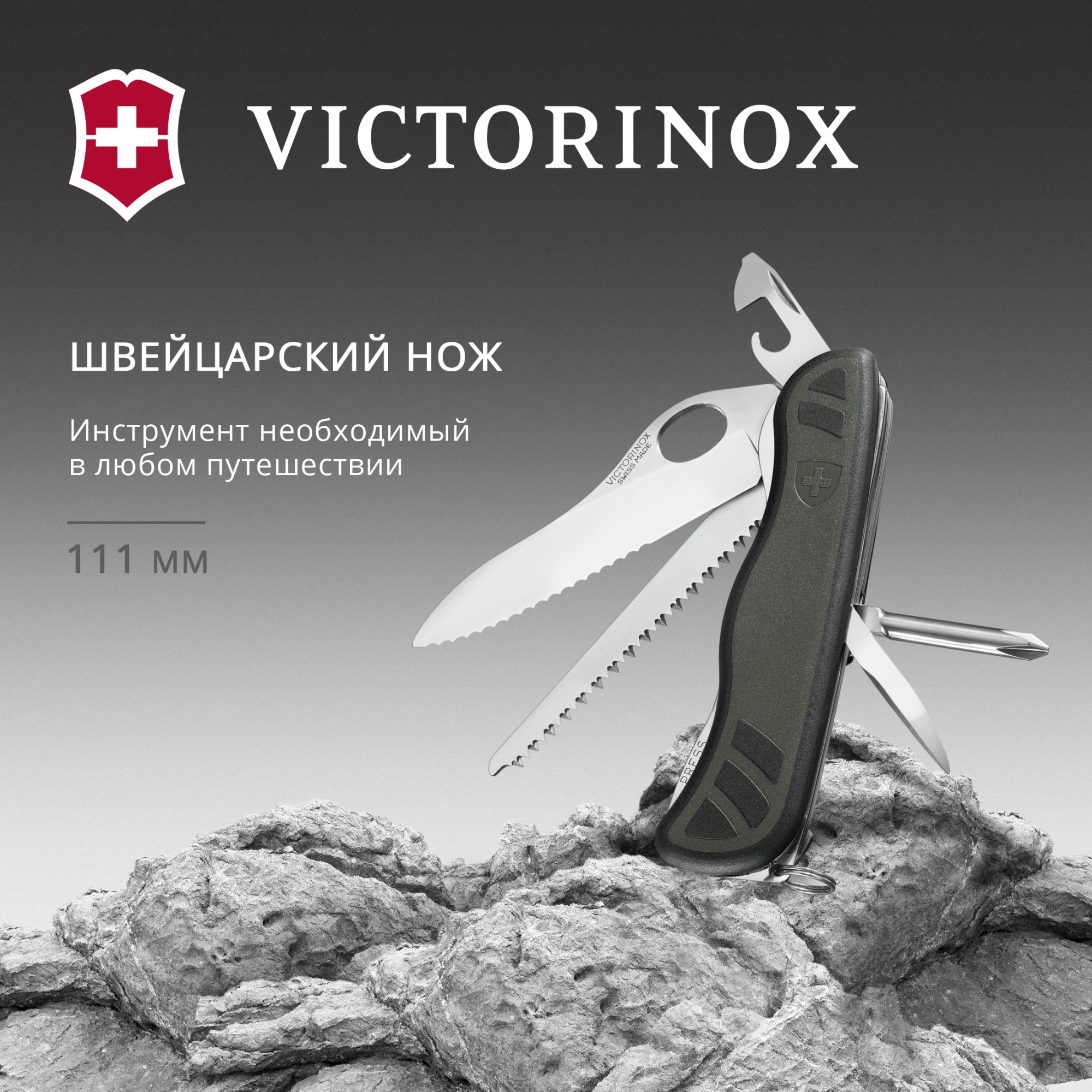 Нож перочинный Victorinox 0.8461.MWCH 111мм 10функц. зеленый/черный карт.коробка — миниатюра 3