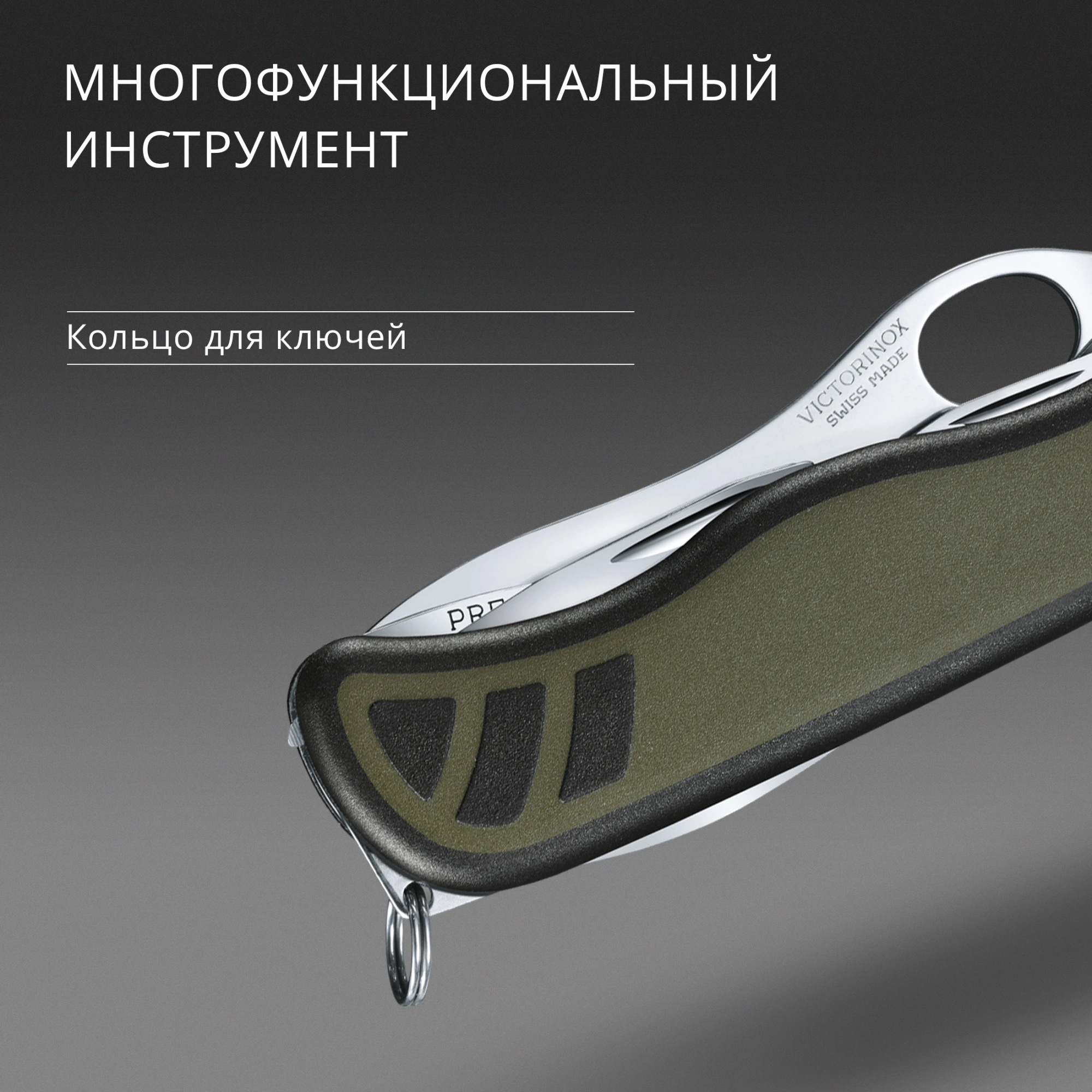 Нож перочинный Victorinox 0.8461.MWCH 111мм 10функц. зеленый/черный карт.коробка — миниатюра 8