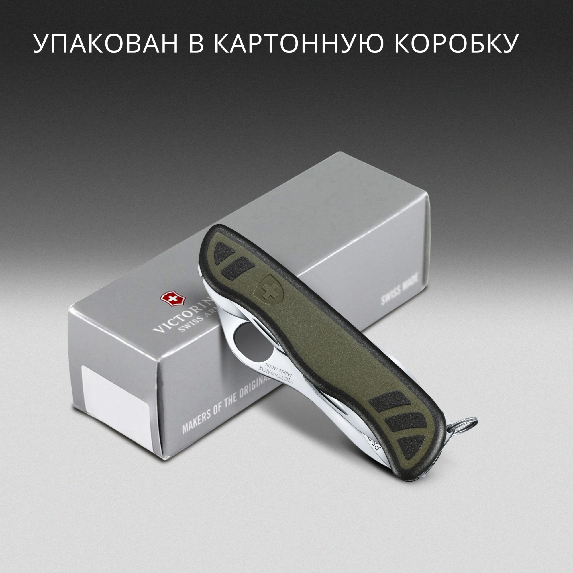 Нож перочинный Victorinox 0.8461.MWCH 111мм 10функц. зеленый/черный карт.коробка — миниатюра 9