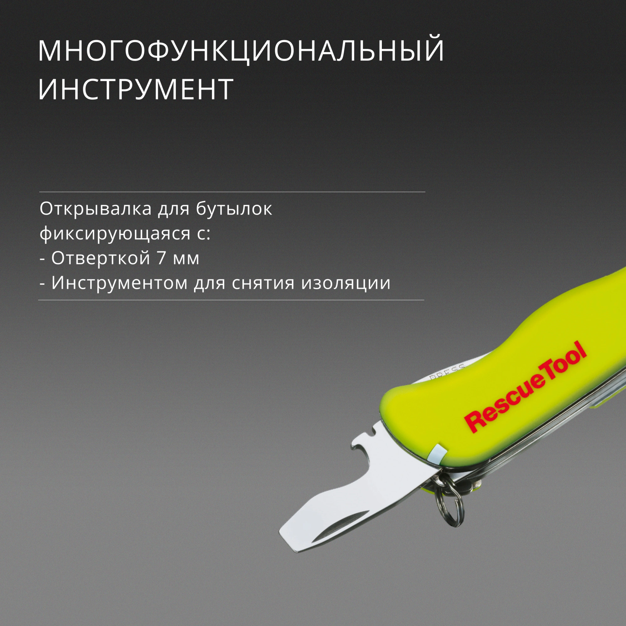 Нож перочинный Victorinox RescueTool One Hand (0.8623.MWN) 111мм 13функц. желтый карт.коробка в комплекте: чехол нейл. — миниатюра 8