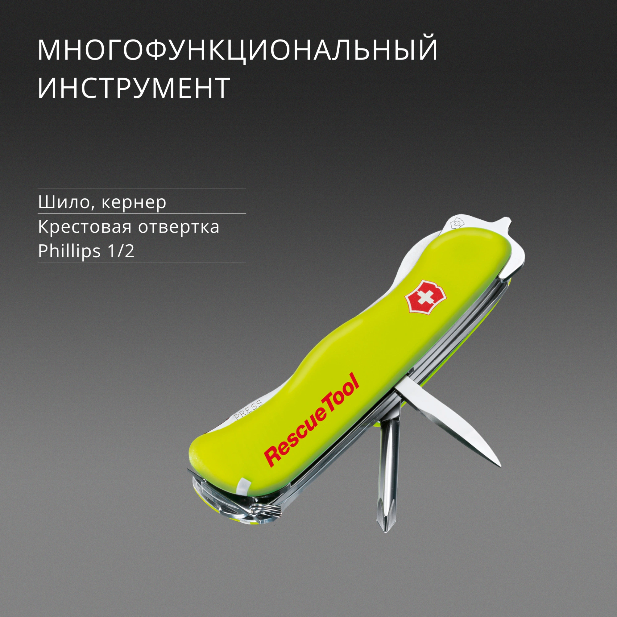 Нож перочинный Victorinox RescueTool One Hand (0.8623.MWN) 111мм 13функц. желтый карт.коробка в комплекте: чехол нейл. — миниатюра 9