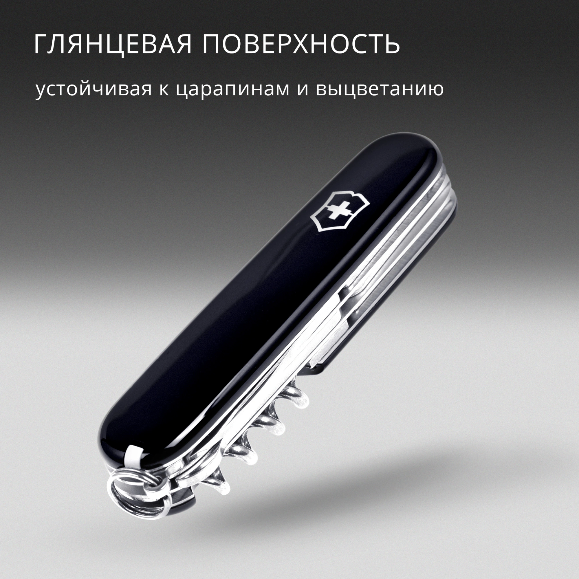 Нож перочинный Victorinox Climber (1.3703.3) 91мм 14функц. черный карт.коробка — миниатюра 11