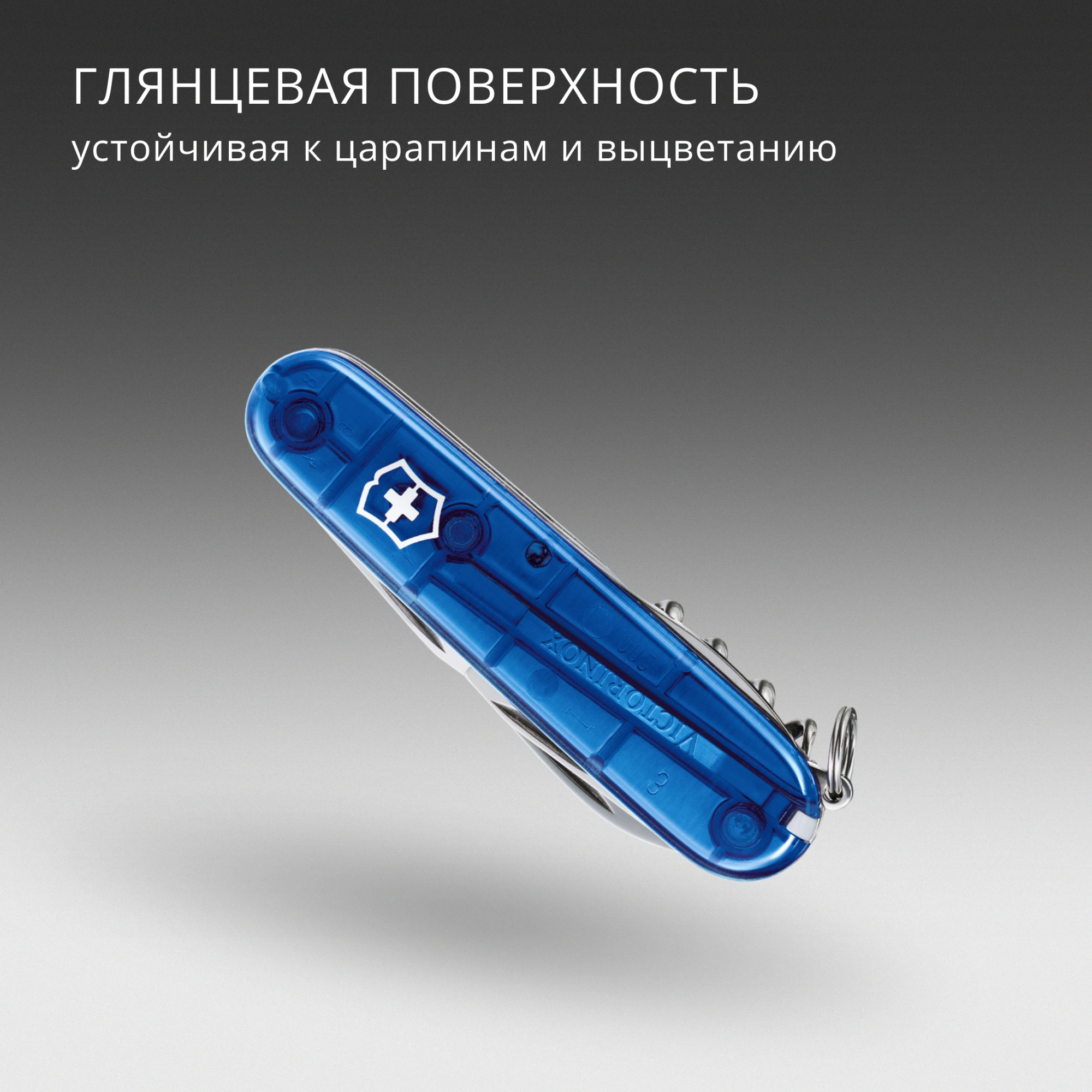 Нож перочинный Victorinox Climber (1.3703.T2) 91мм 14функц. синий полупрозрачный карт.коробка — миниатюра 5