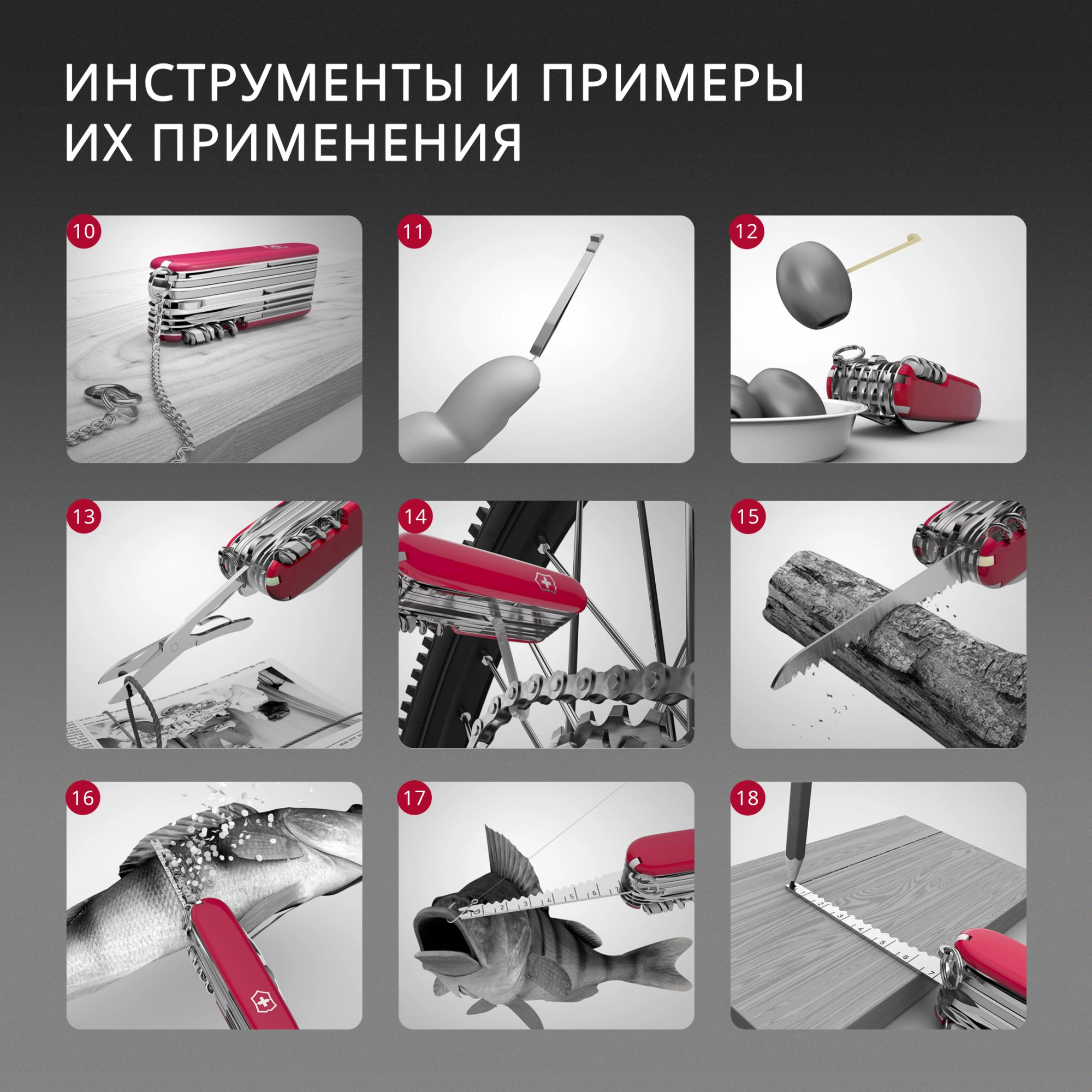Нож перочинный Victorinox Climber (1.3703.T2) 91мм 14функц. синий полупрозрачный карт.коробка — миниатюра 16