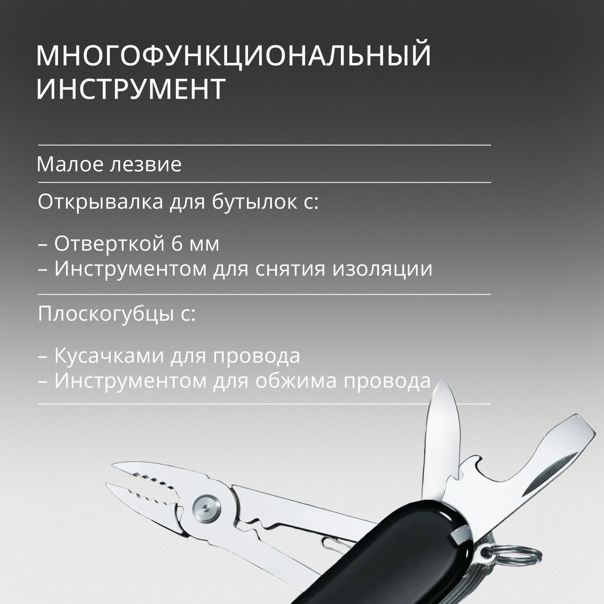 Нож перочинный Victorinox SwissChamp (1.6795.3) 91мм 33функц. черный карт.коробка — миниатюра 16