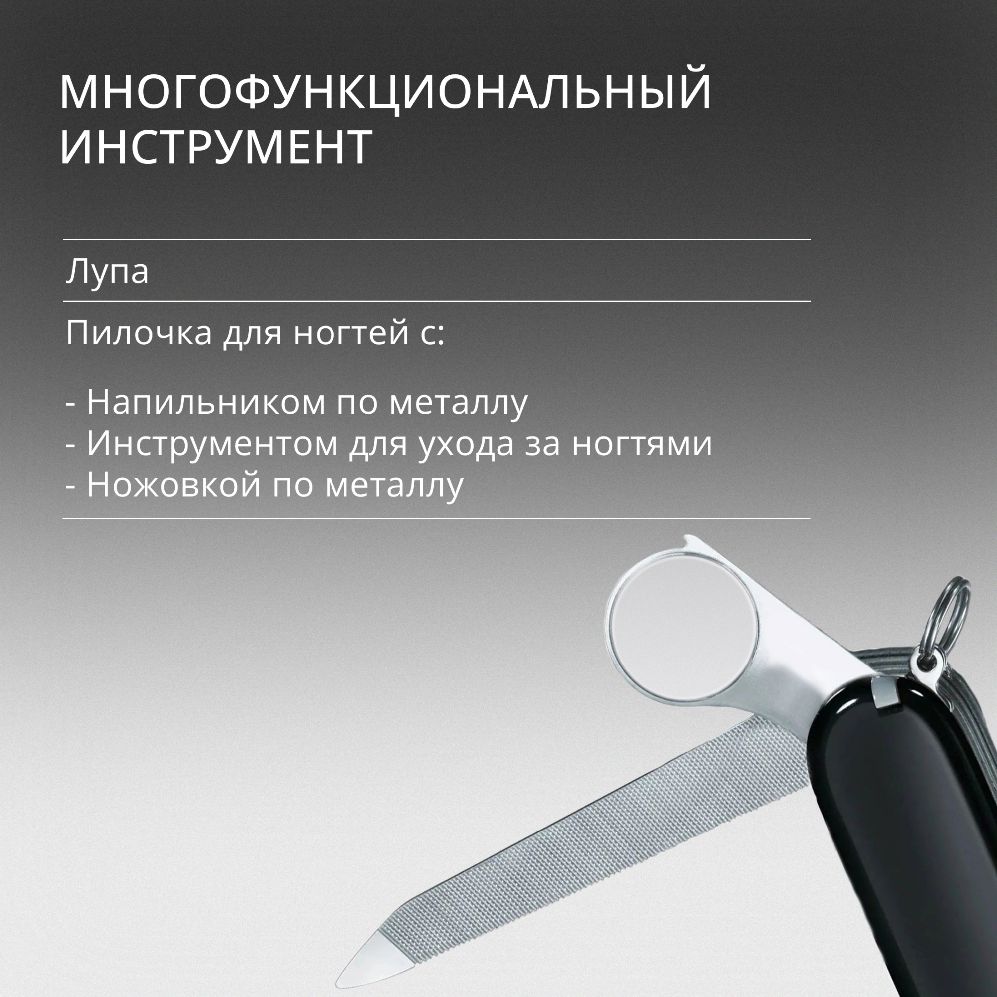 Нож перочинный Victorinox SwissChamp (1.6795.3) 91мм 33функц. черный карт.коробка — миниатюра 17