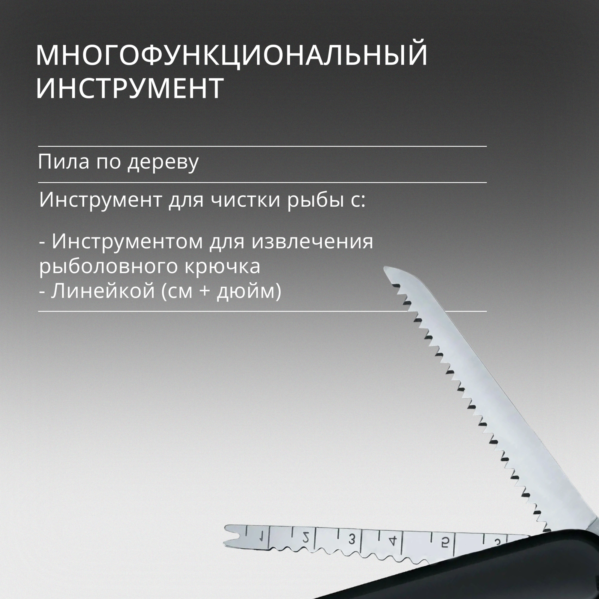 Нож перочинный Victorinox SwissChamp (1.6795.3) 91мм 33функц. черный карт.коробка — миниатюра 18