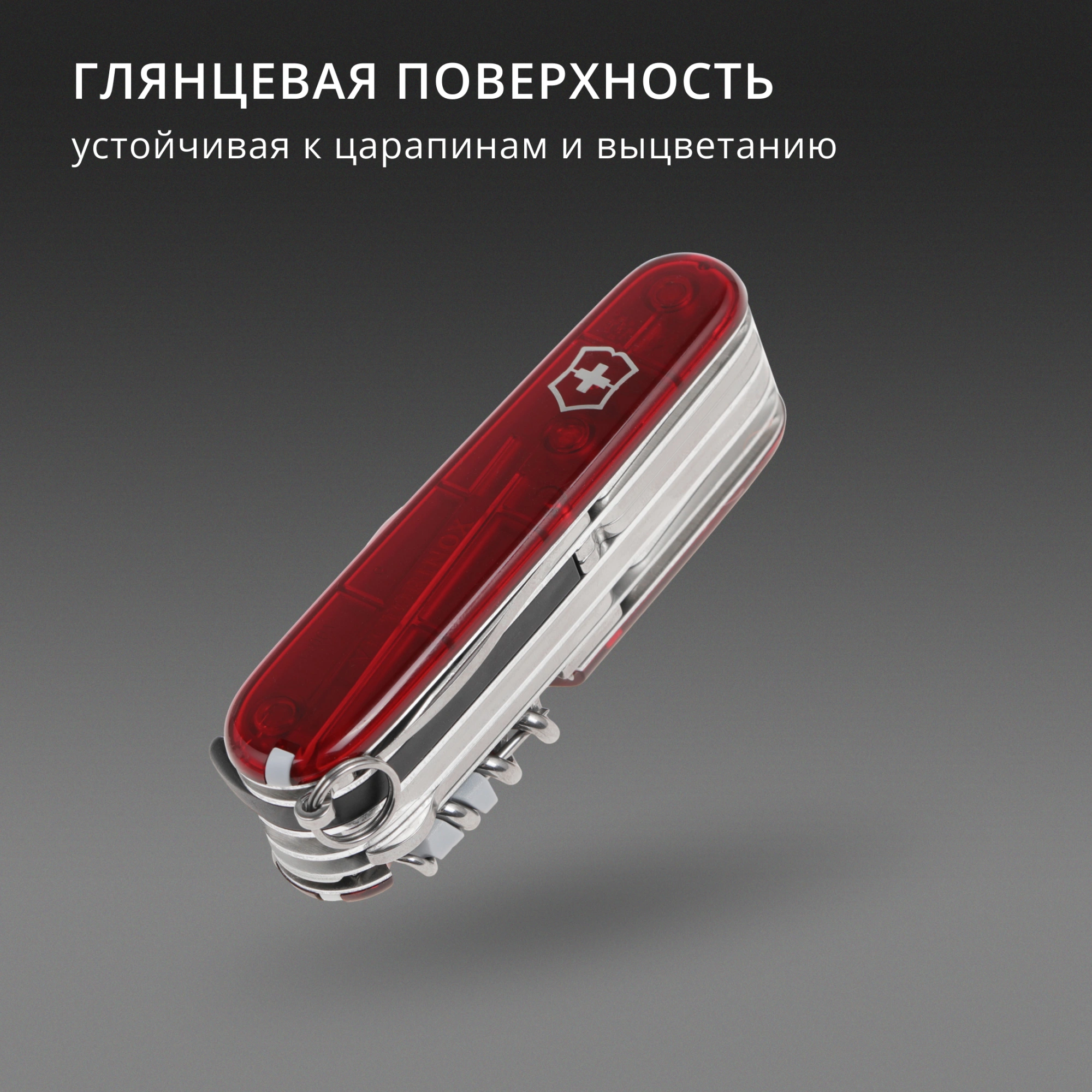 Нож перочинный Victorinox CyberTool M (1.7725.T) 91мм 34функц. красный карт.коробка — миниатюра 14