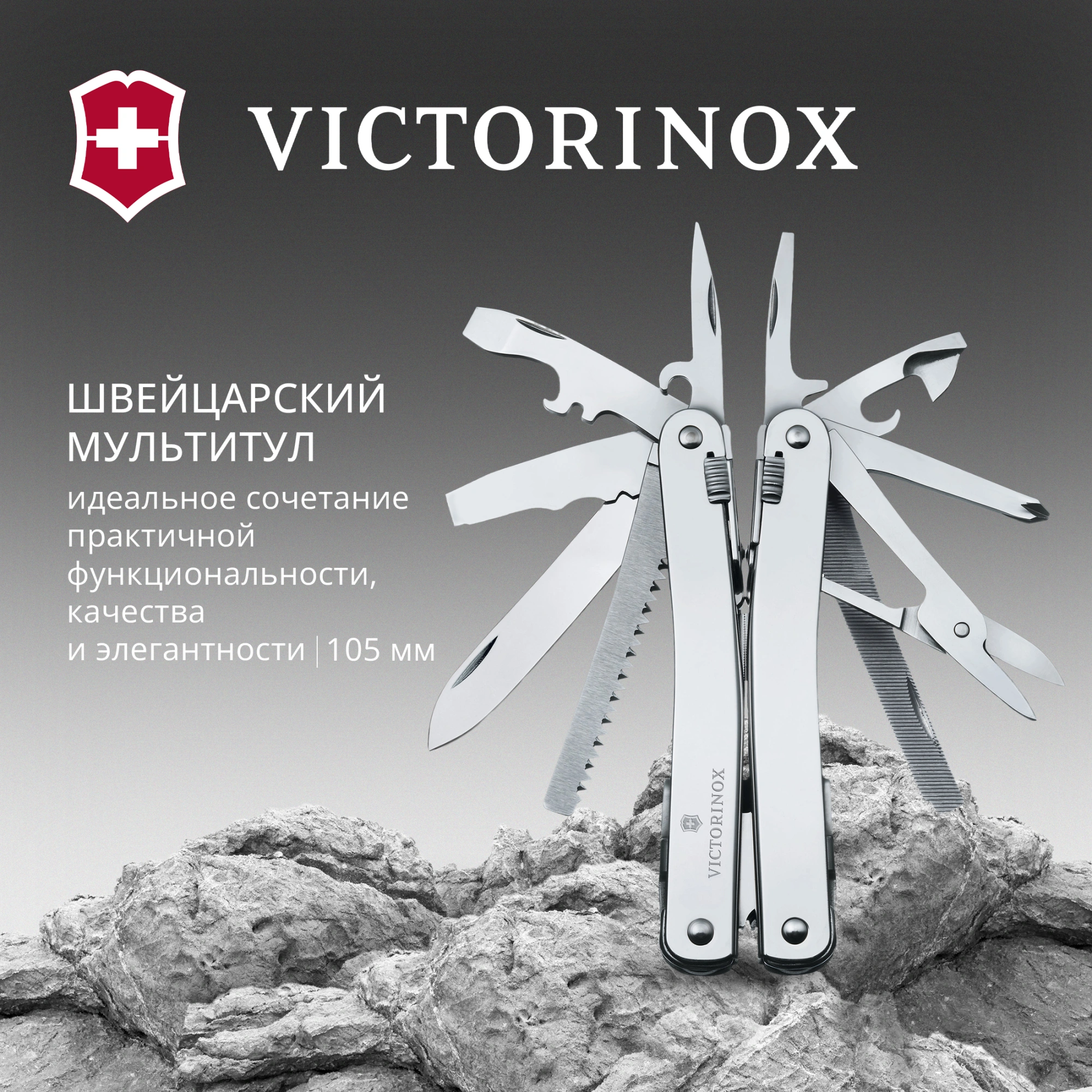 Мультитул Victorinox SwissTool Spirit X (3.0224.L) 105мм 24функц. чехол кожаный серебристый карт.коробка — миниатюра 11