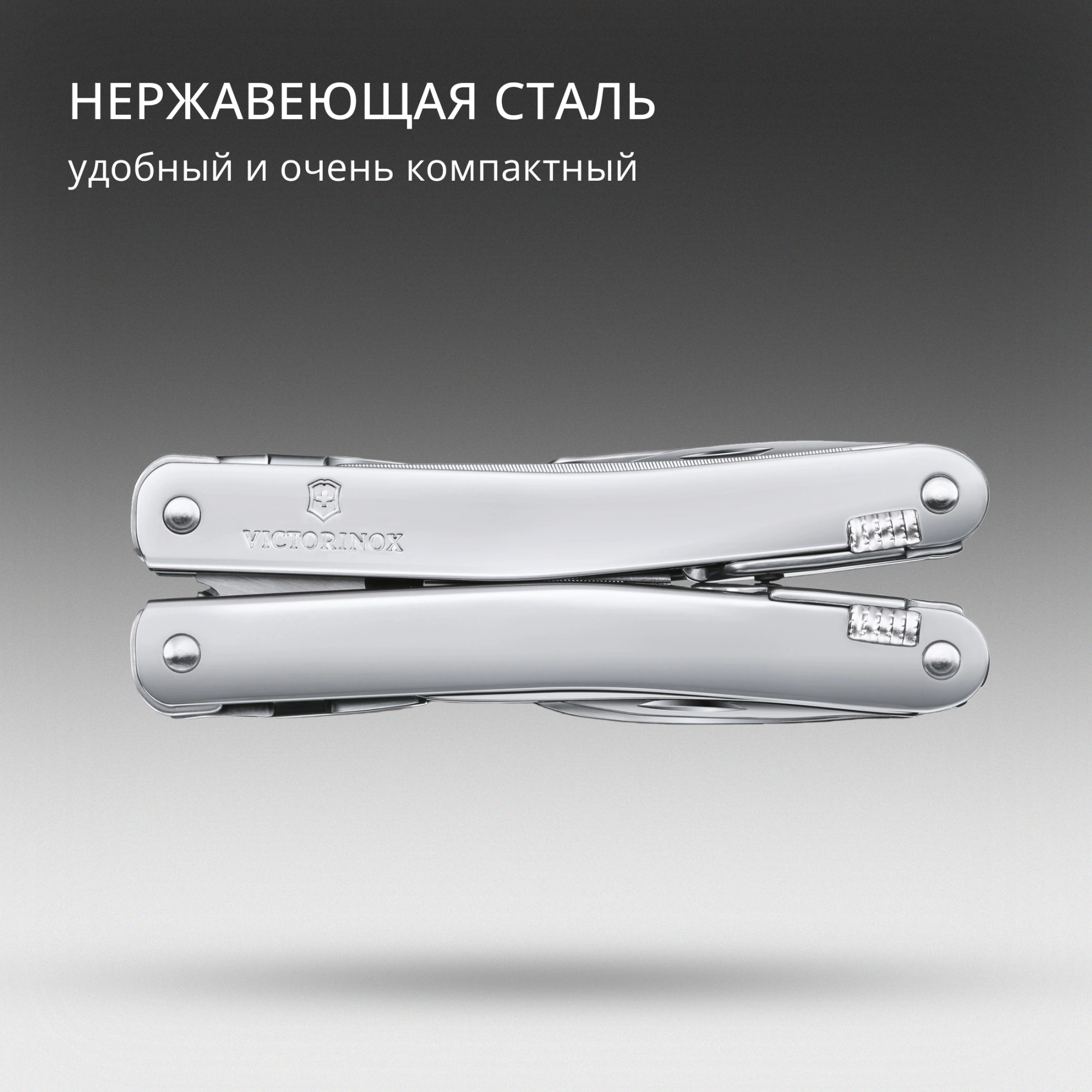 Мультитул Victorinox SwissTool Spirit X (3.0224.L) 105мм 24функц. чехол кожаный серебристый карт.коробка — миниатюра 12