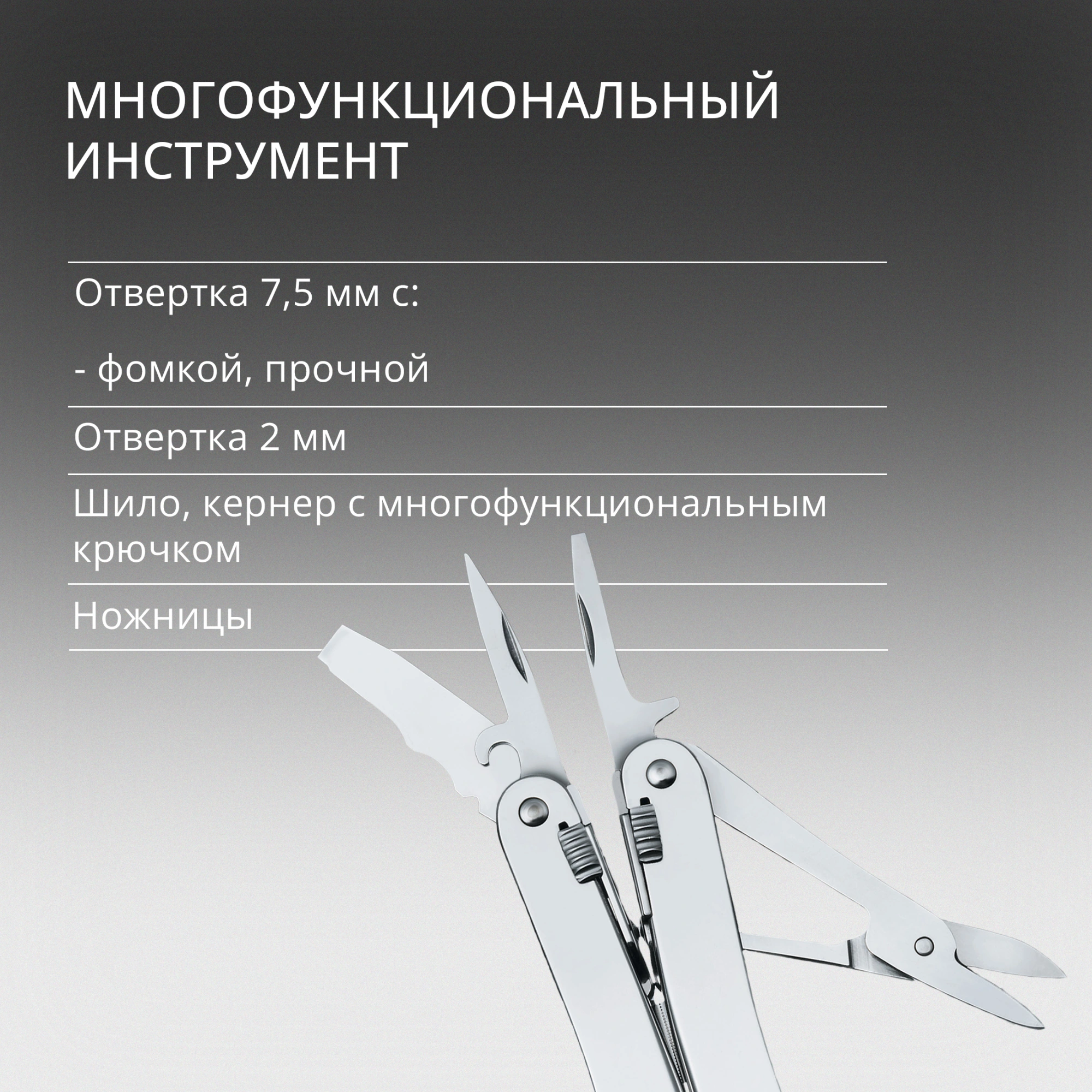 Мультитул Victorinox SwissTool Spirit X (3.0224.L) 105мм 24функц. чехол кожаный серебристый карт.коробка — миниатюра 15