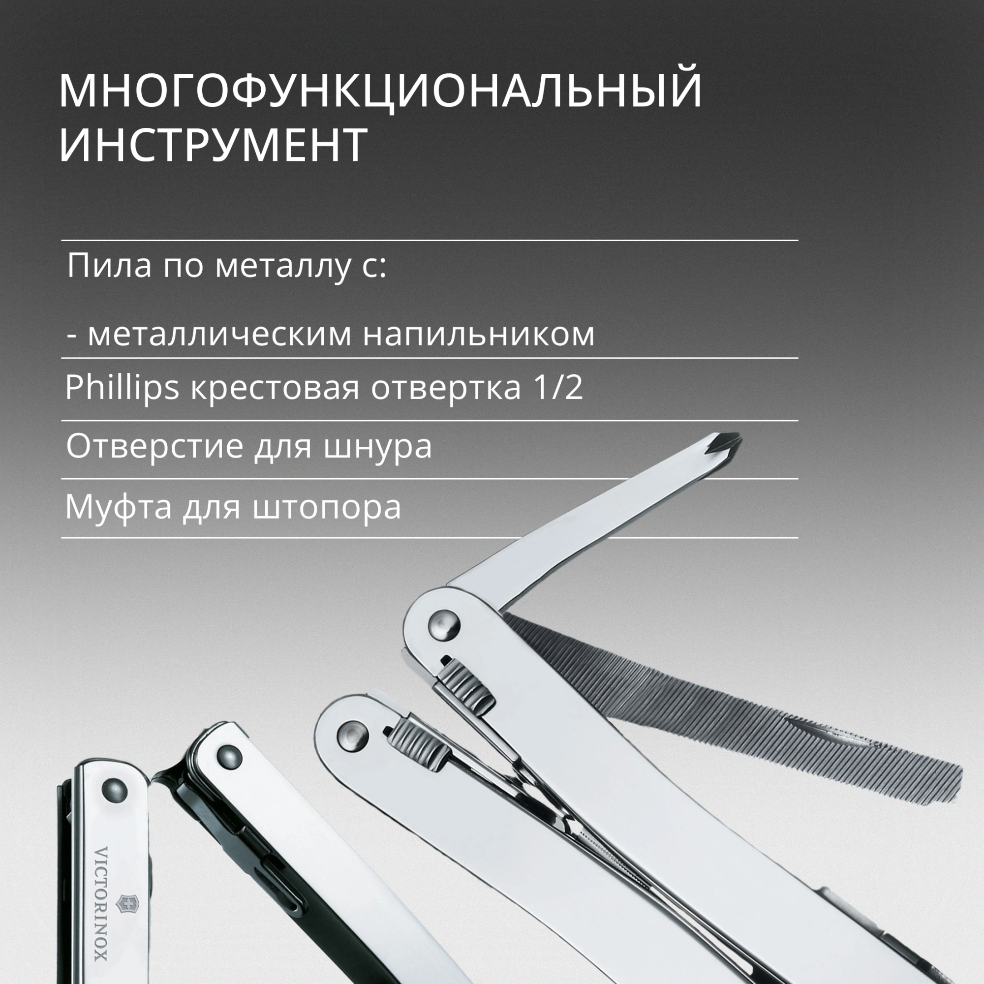 Мультитул Victorinox SwissTool Spirit X (3.0224.L) 105мм 24функц. чехол кожаный серебристый карт.коробка — миниатюра 16