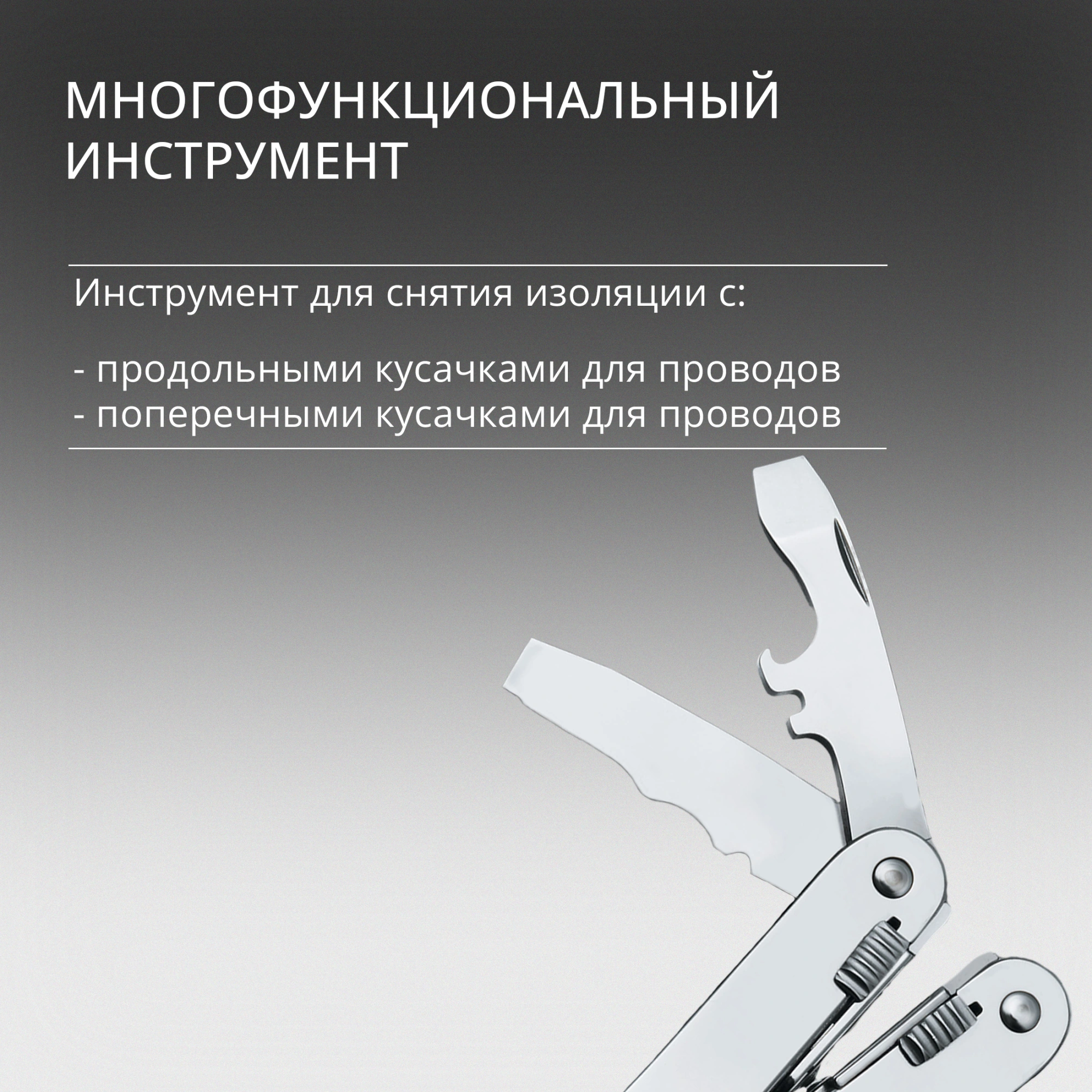 Мультитул Victorinox SwissTool Spirit X (3.0224.L) 105мм 24функц. чехол кожаный серебристый карт.коробка — миниатюра 17