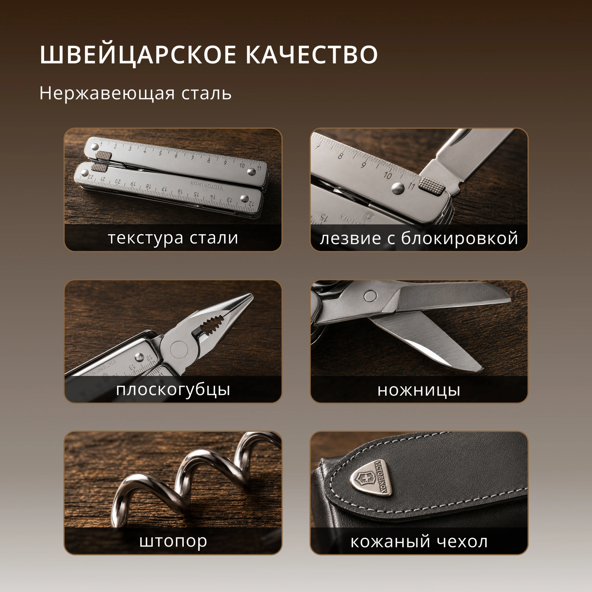 Мультитул Victorinox SwissTool X Plus (3.0338.L) 115мм 37функц. мини-отвертка/штопор/набор бит/чехол кожаный серебристый карт.коробка — миниатюра 6