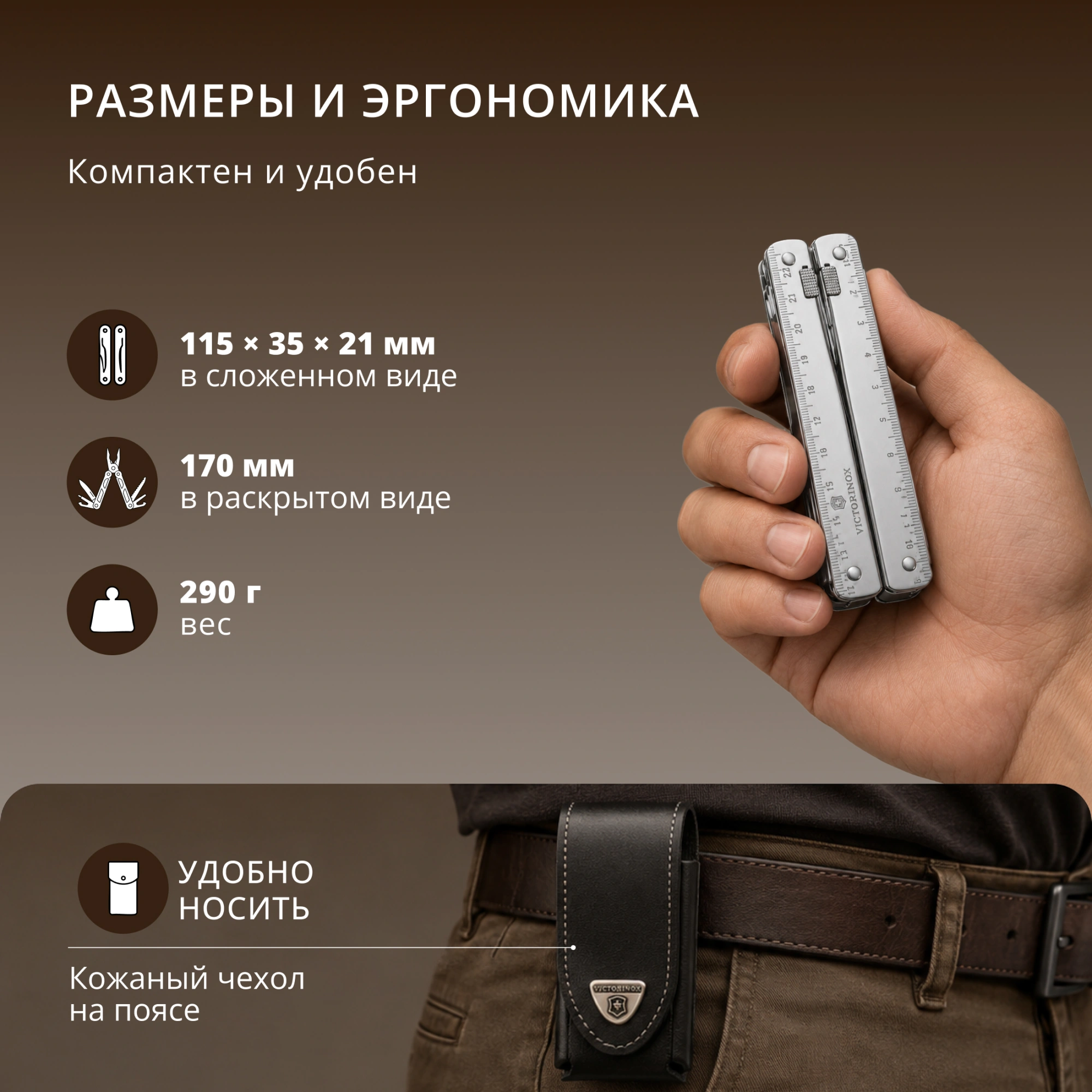 Мультитул Victorinox SwissTool X Plus (3.0338.L) 115мм 37функц. мини-отвертка/штопор/набор бит/чехол кожаный серебристый карт.коробка — миниатюра 8