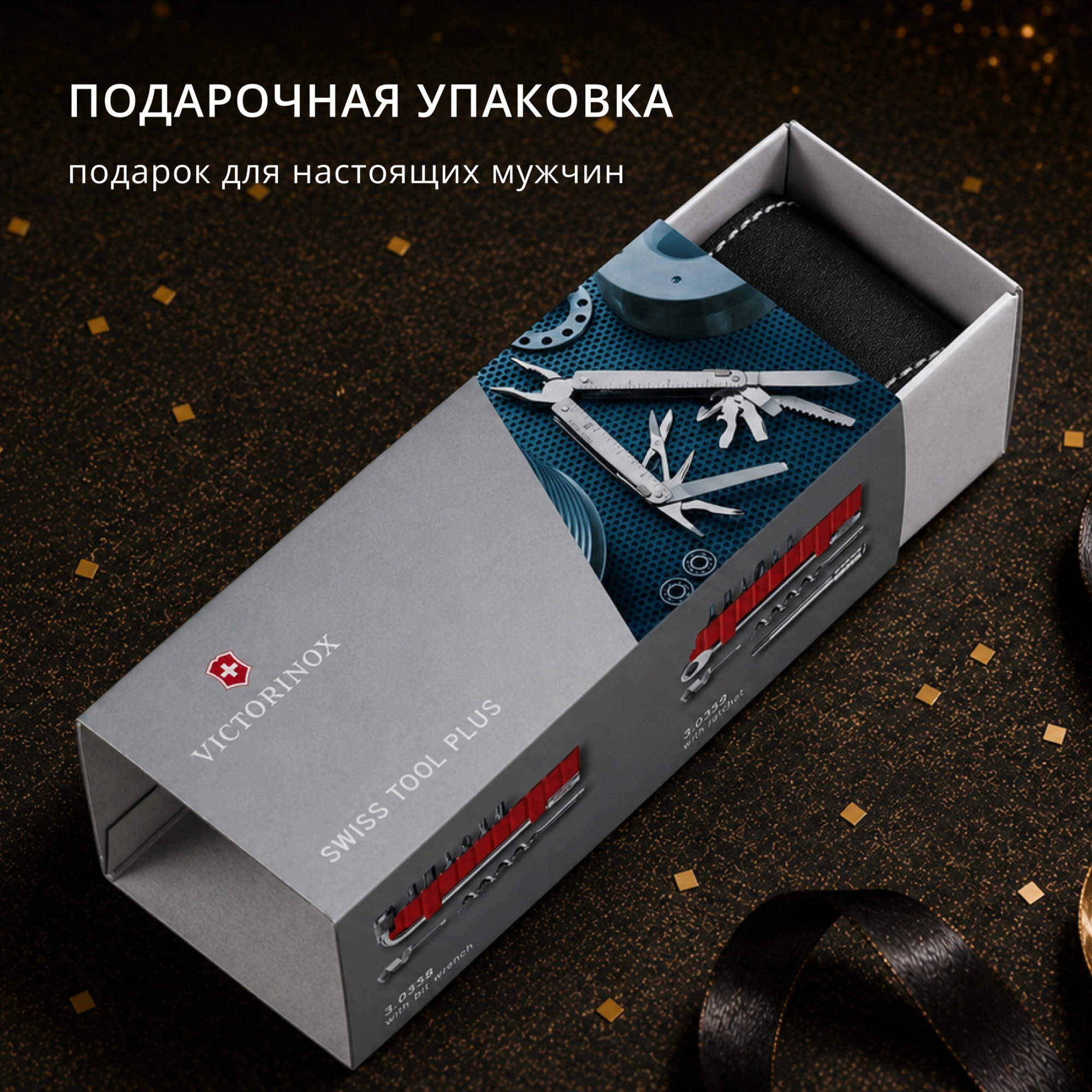 Мультитул Victorinox SwissTool X Plus (3.0338.L) 115мм 37функц. мини-отвертка/штопор/набор бит/чехол кожаный серебристый карт.коробка — миниатюра 9