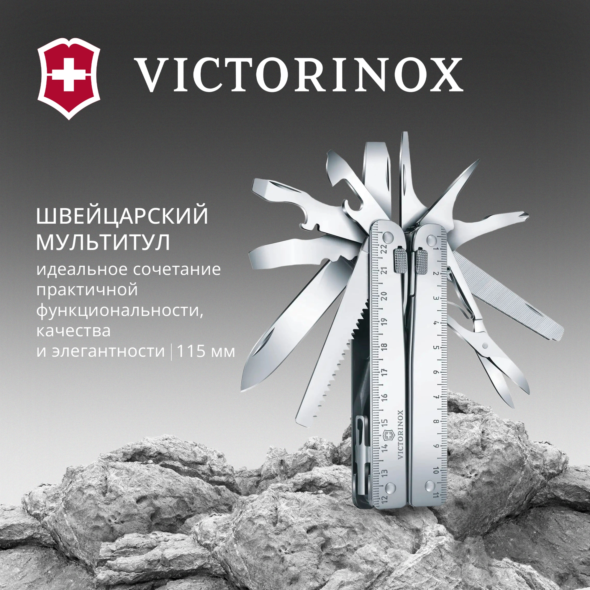 Мультитул Victorinox SwissTool X Plus Ratchet (3.0339.L) 115мм 39функц. мини-отвертка/штопор/набор бит/удлинитель/чехол кожаный серебристый карт.коробка — миниатюра 14