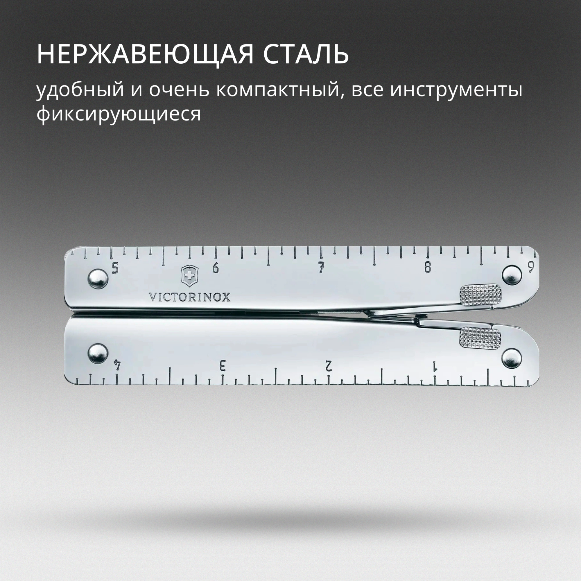 Мультитул Victorinox SwissTool X Plus Ratchet (3.0339.L) 115мм 39функц. мини-отвертка/штопор/набор бит/удлинитель/чехол кожаный серебристый карт.коробка — миниатюра 15