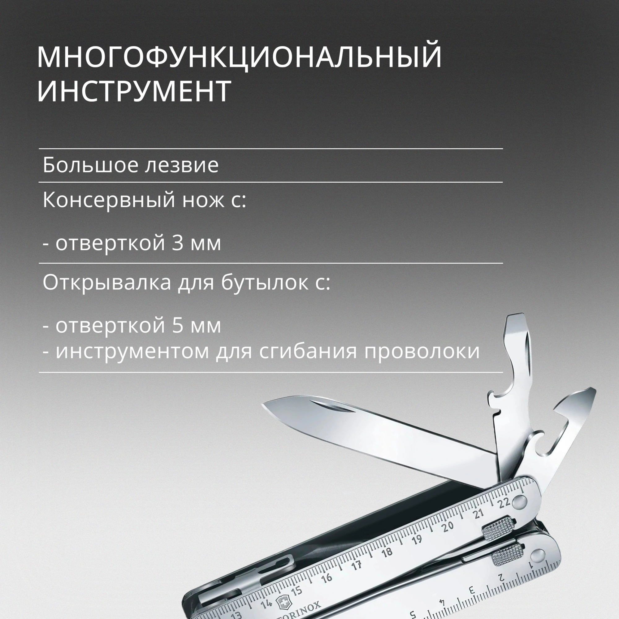 Мультитул Victorinox SwissTool X Plus Ratchet (3.0339.L) 115мм 39функц. мини-отвертка/штопор/набор бит/удлинитель/чехол кожаный серебристый карт.коробка — миниатюра 17