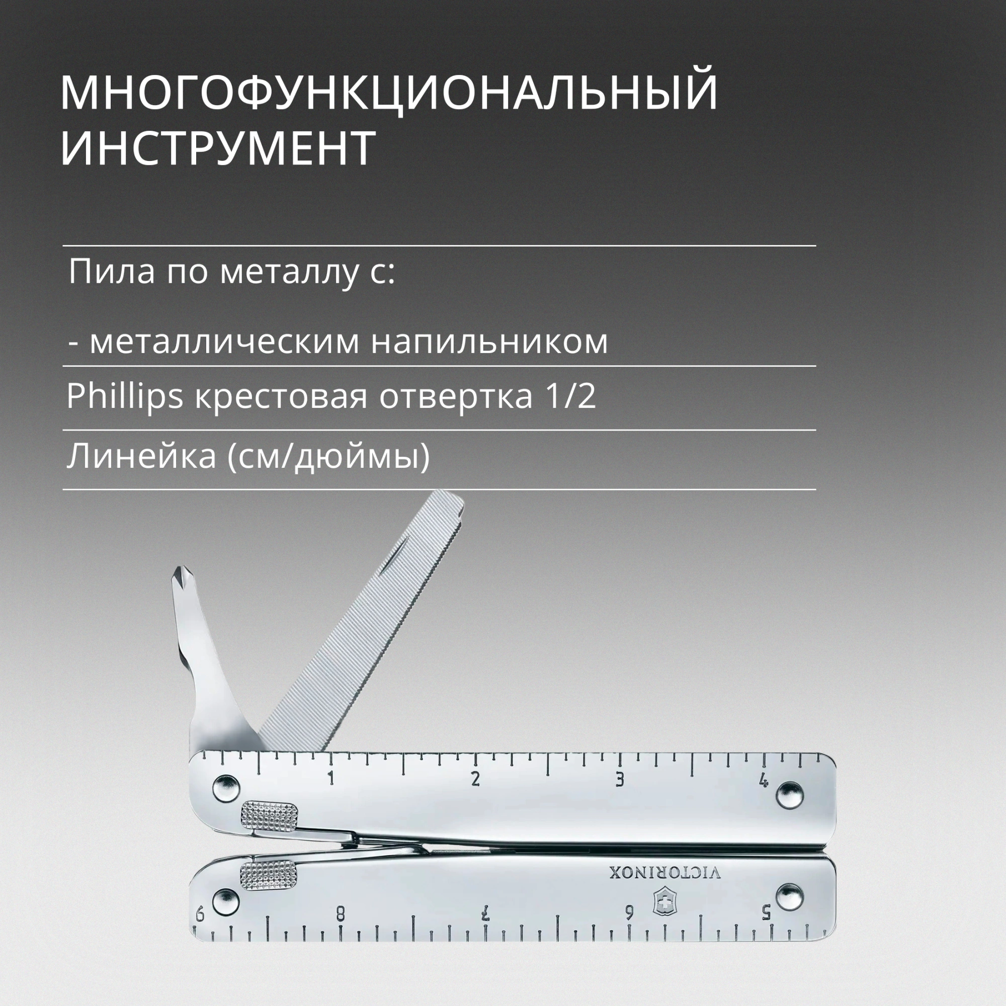 Мультитул Victorinox SwissTool X Plus Ratchet (3.0339.L) 115мм 39функц. мини-отвертка/штопор/набор бит/удлинитель/чехол кожаный серебристый карт.коробка — миниатюра 19