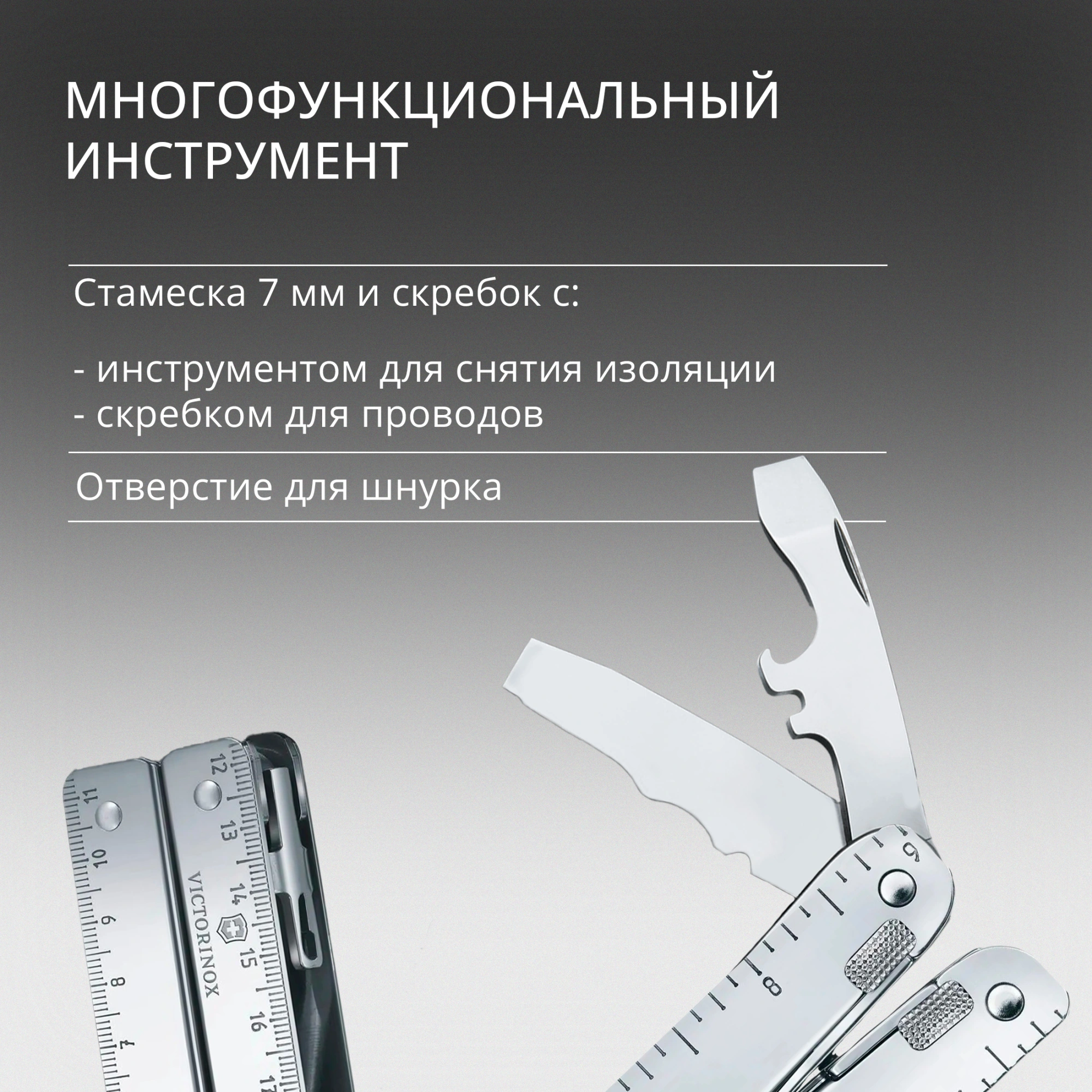 Мультитул Victorinox SwissTool X Plus Ratchet (3.0339.L) 115мм 39функц. мини-отвертка/штопор/набор бит/удлинитель/чехол кожаный серебристый карт.коробка — миниатюра 20