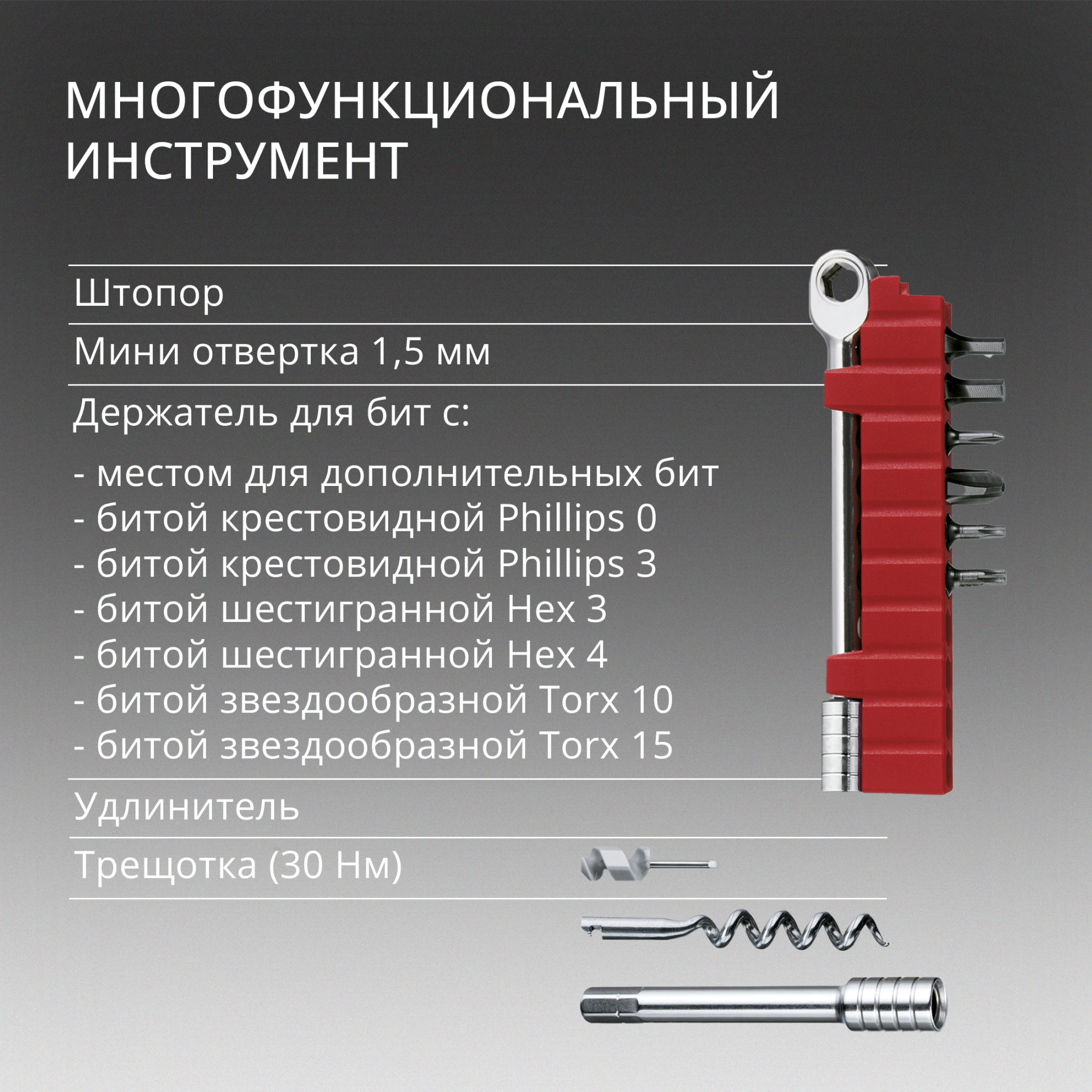 Мультитул Victorinox SwissTool X Plus Ratchet (3.0339.L) 115мм 39функц. мини-отвертка/штопор/набор бит/удлинитель/чехол кожаный серебристый карт.коробка — миниатюра 21