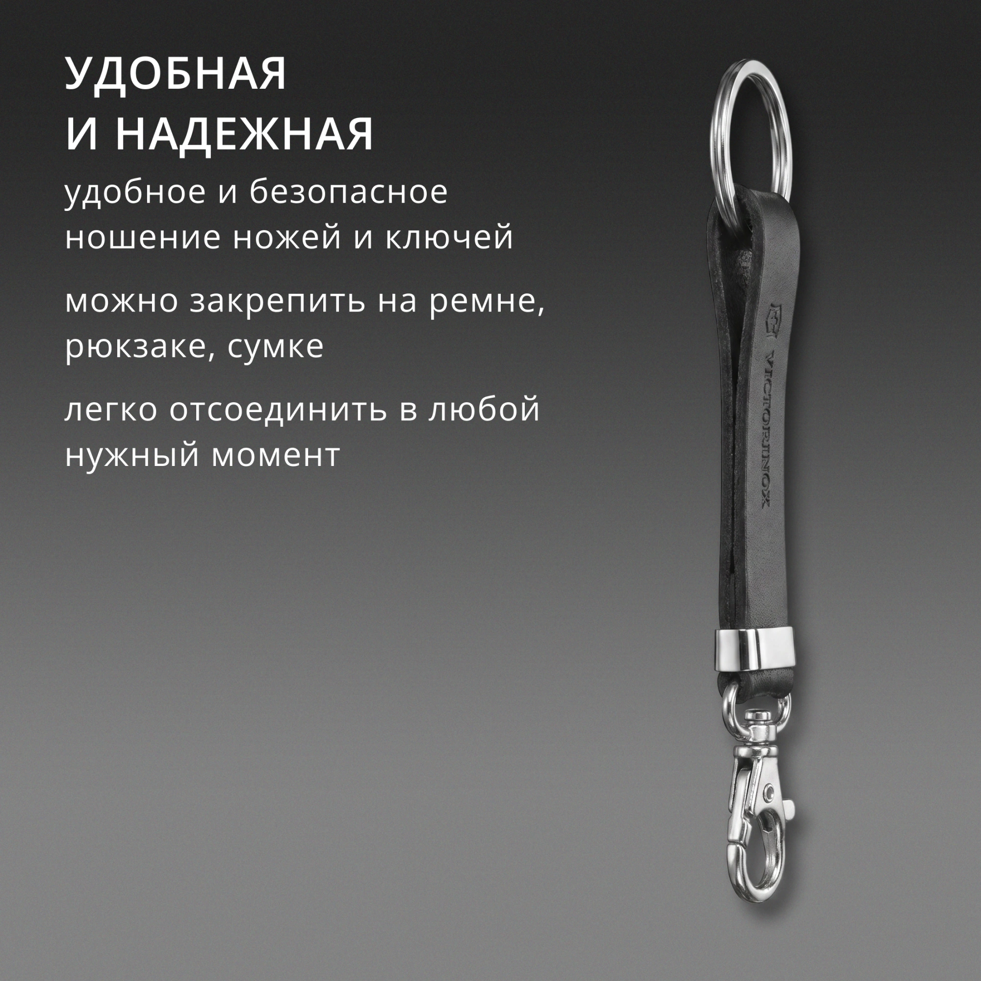 Подвеска для ремня Victorinox 4.1853 черный 70мм блистер — миниатюра 5