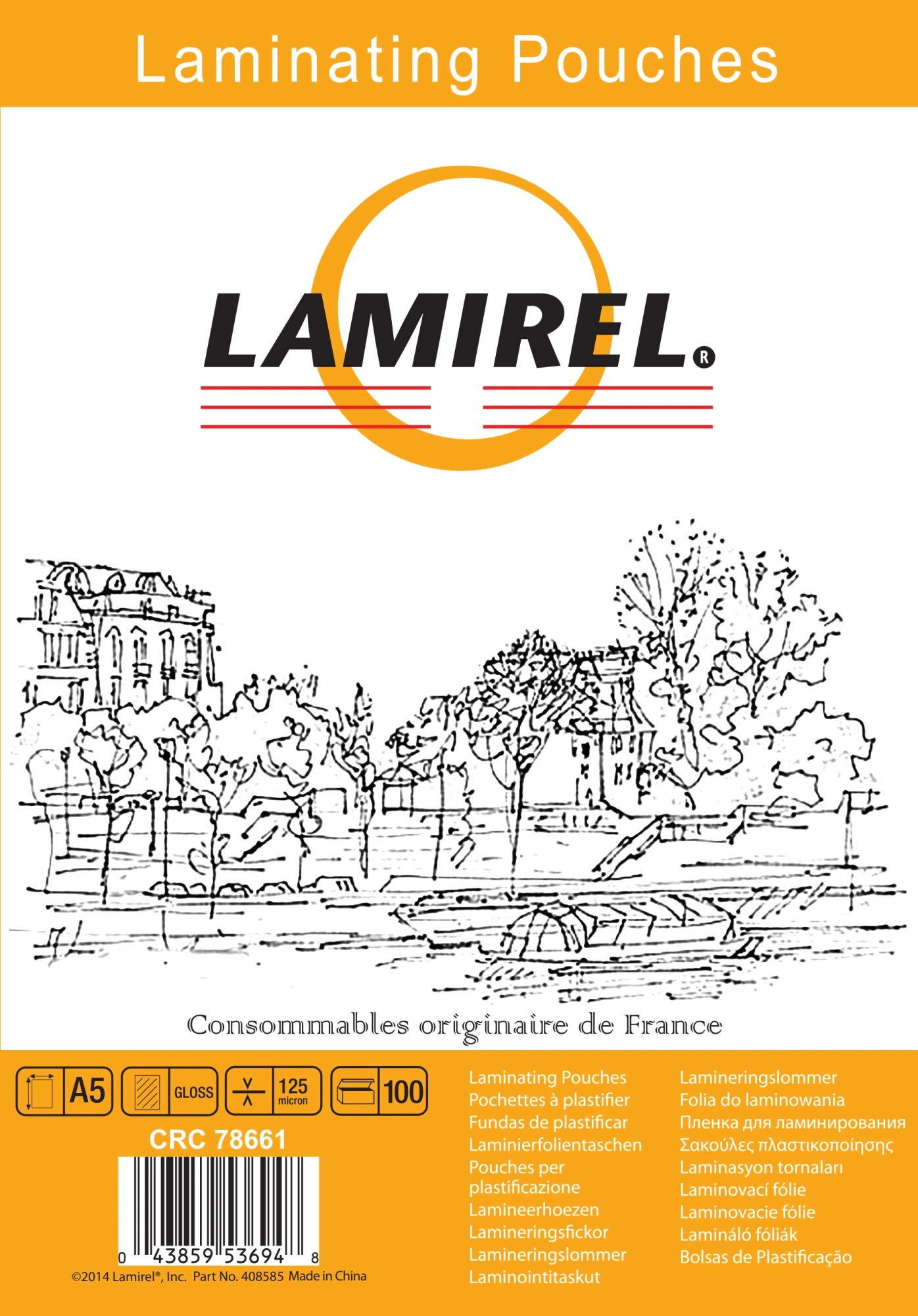 Пленка для ламинирования Fellowes 125мкм A5 (100шт) глянцевая Lamirel LA-7866101 (LA-78661) — фото 1