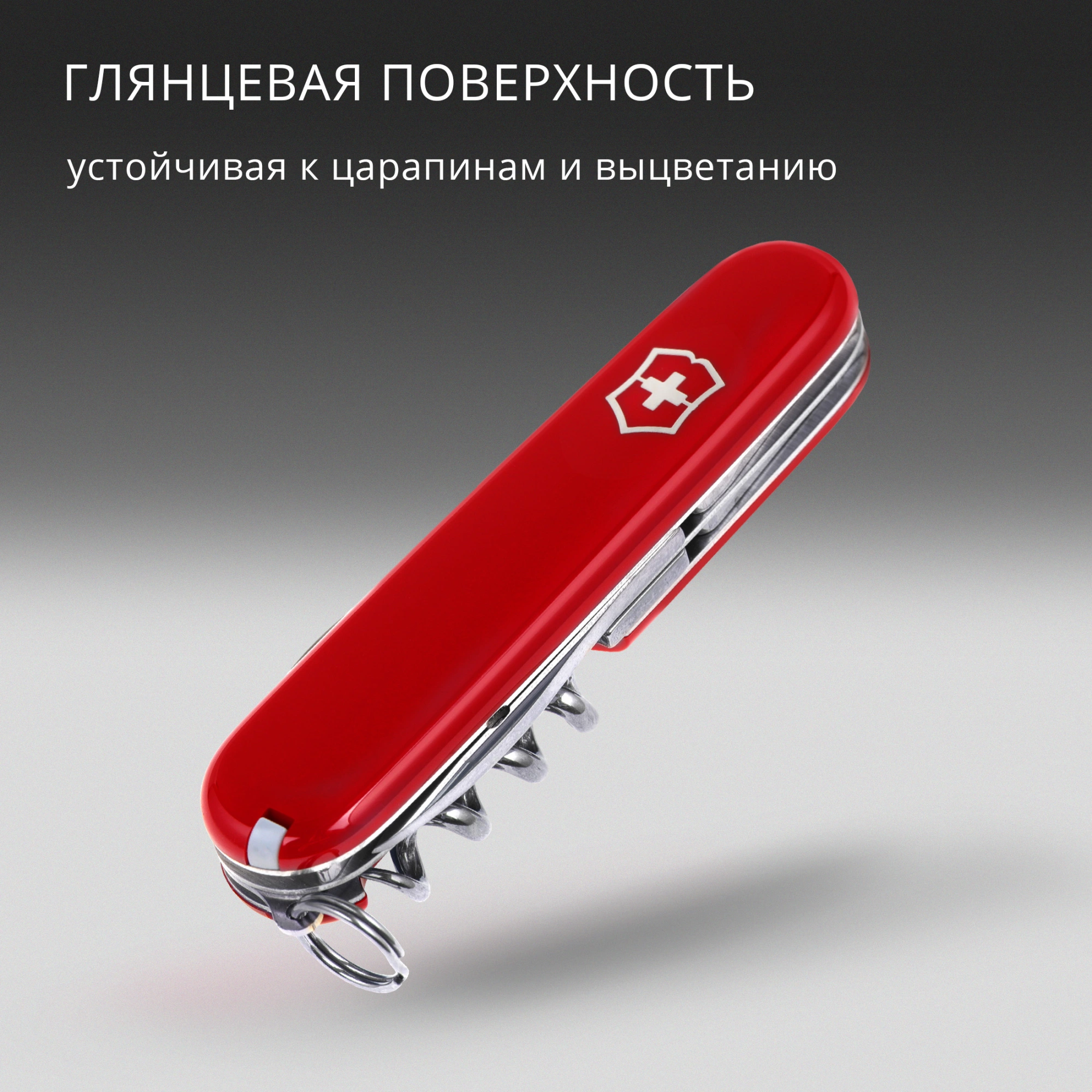 Нож перочинный Victorinox Spartan (1.3603) 91мм 12функц. красный карт.коробка — миниатюра 14