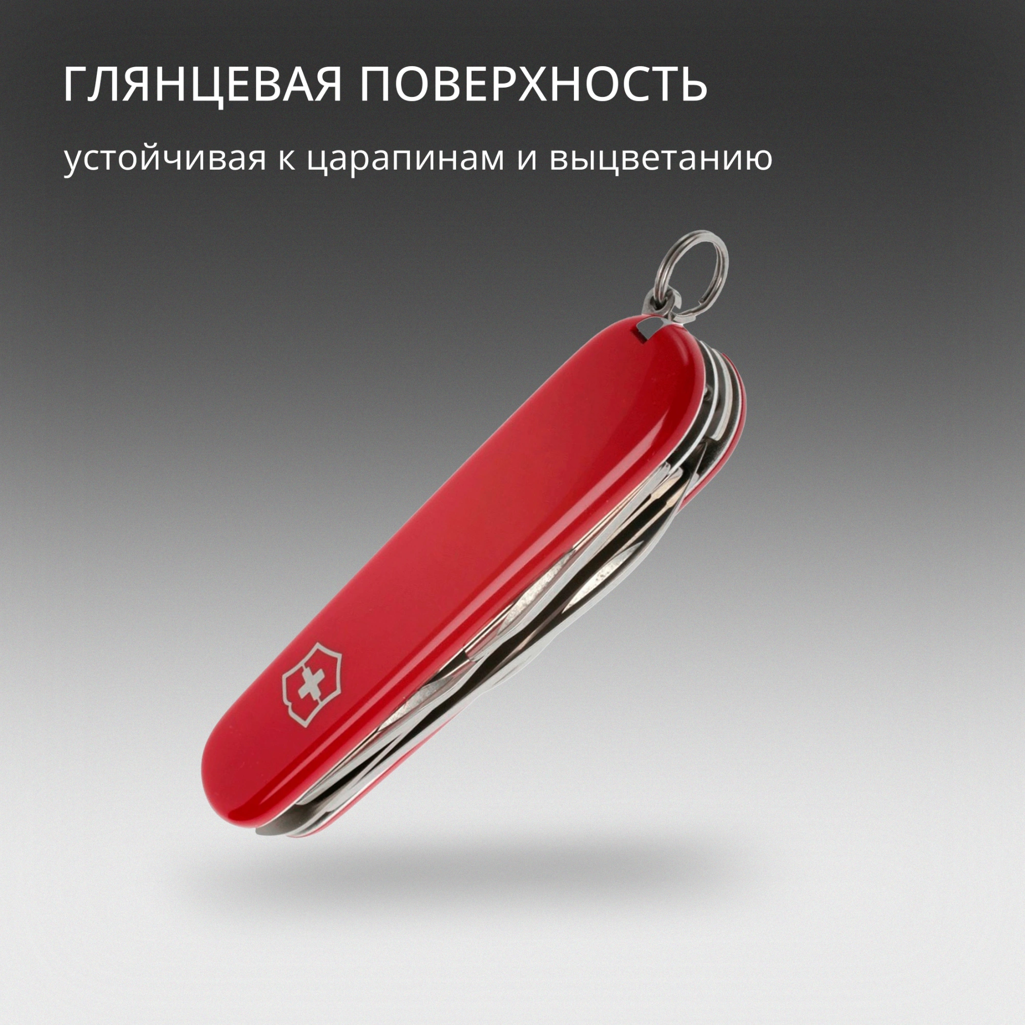 Нож перочинный Victorinox Camper (1.3613) 91мм 13функц. красный карт.коробка — миниатюра 10