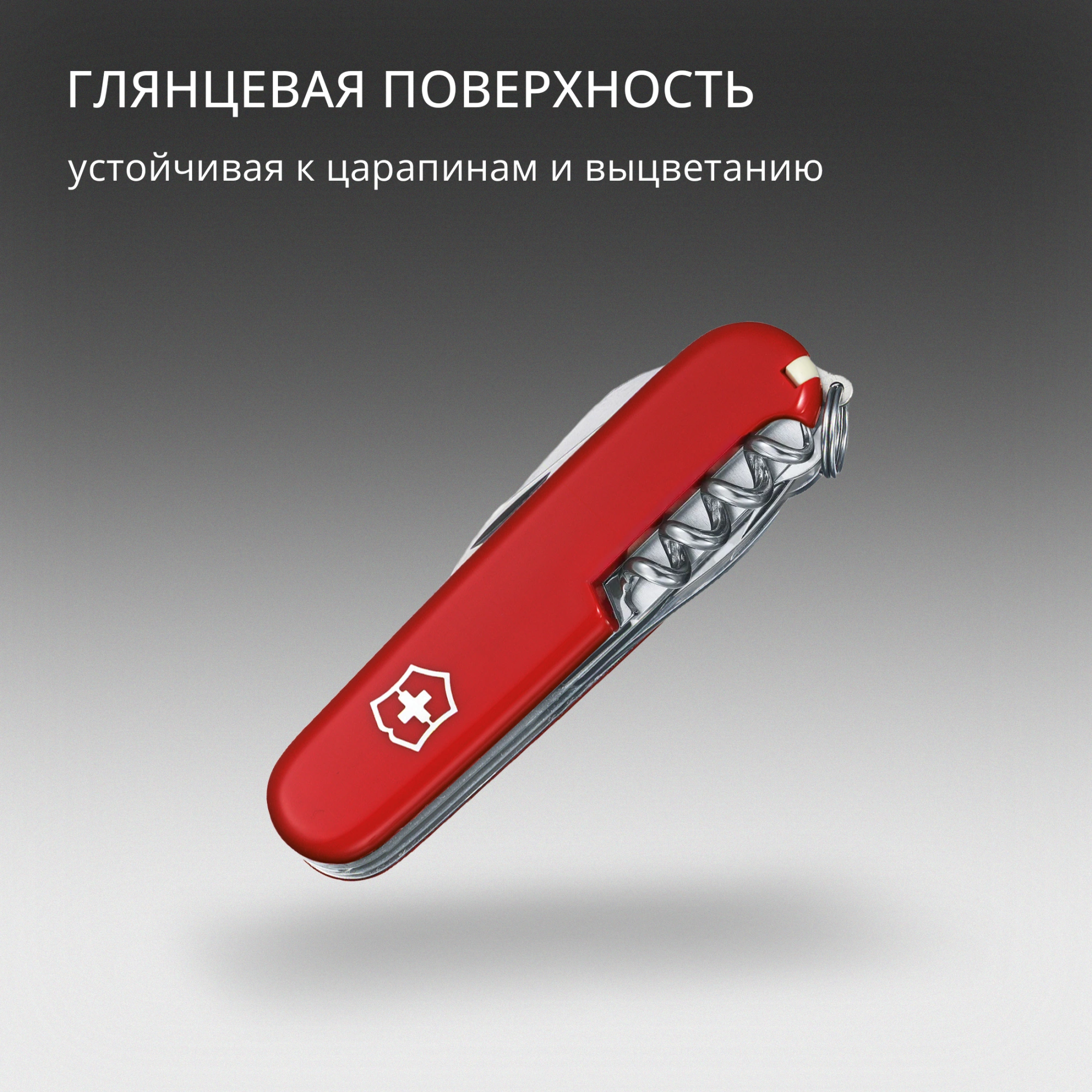 Нож перочинный Victorinox Climber (1.3703) 91мм 14функц. красный карт.коробка — миниатюра 15