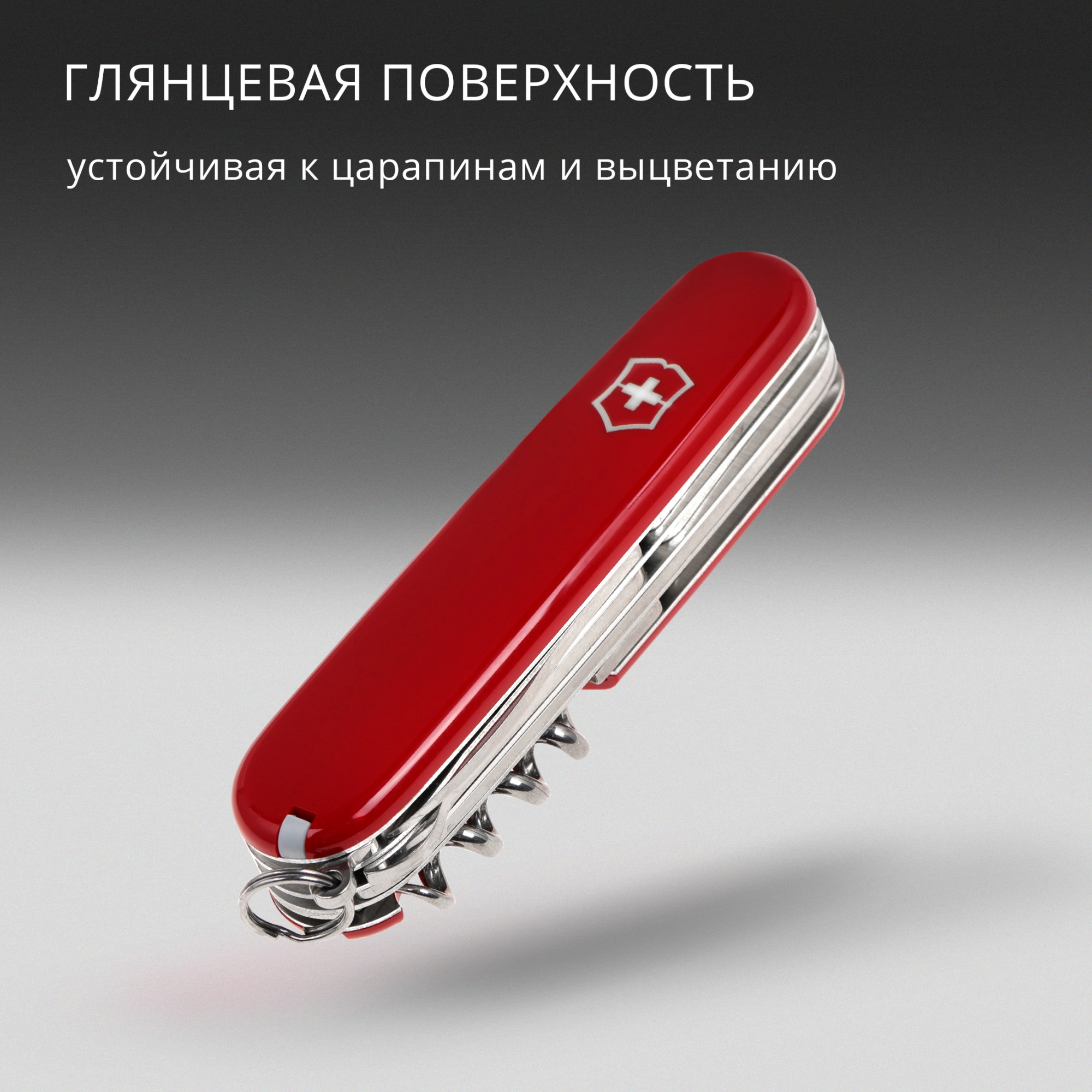 Нож перочинный Victorinox Mountaineer (1.3743) 91мм 18функц. красный карт.коробка — миниатюра 12