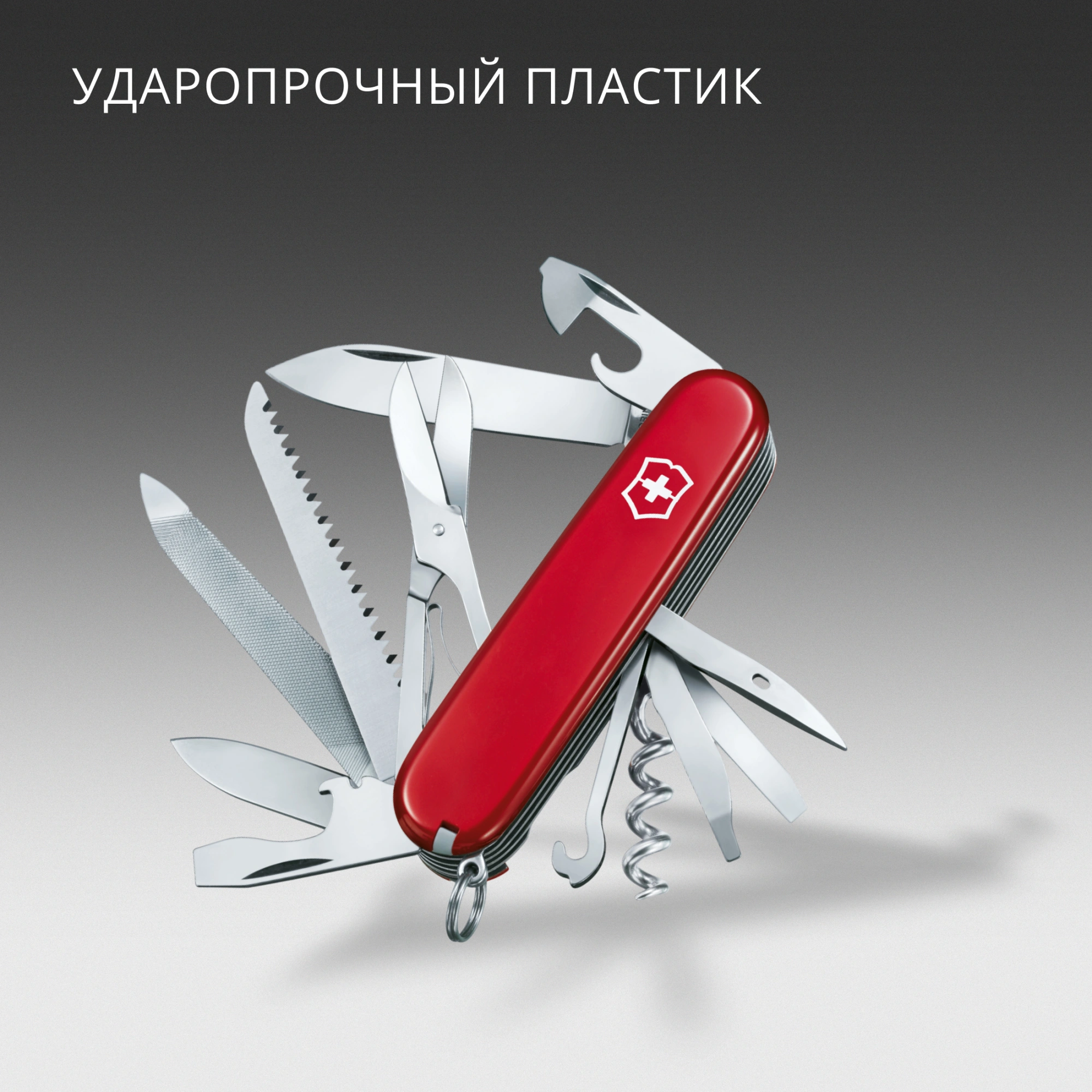 Нож перочинный Victorinox Ranger (1.3763) 91мм 21функц. красный карт.коробка — миниатюра 12