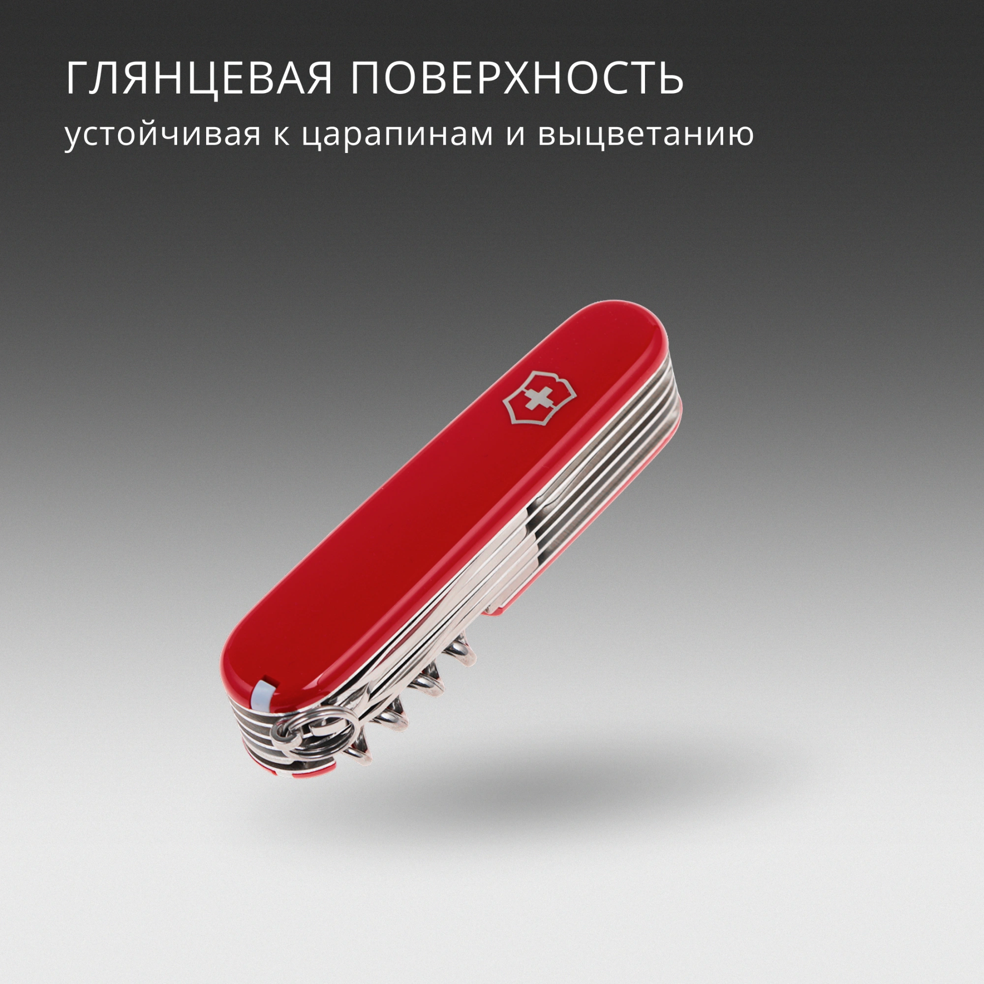 Нож перочинный Victorinox Ranger (1.3763) 91мм 21функц. красный карт.коробка — миниатюра 13