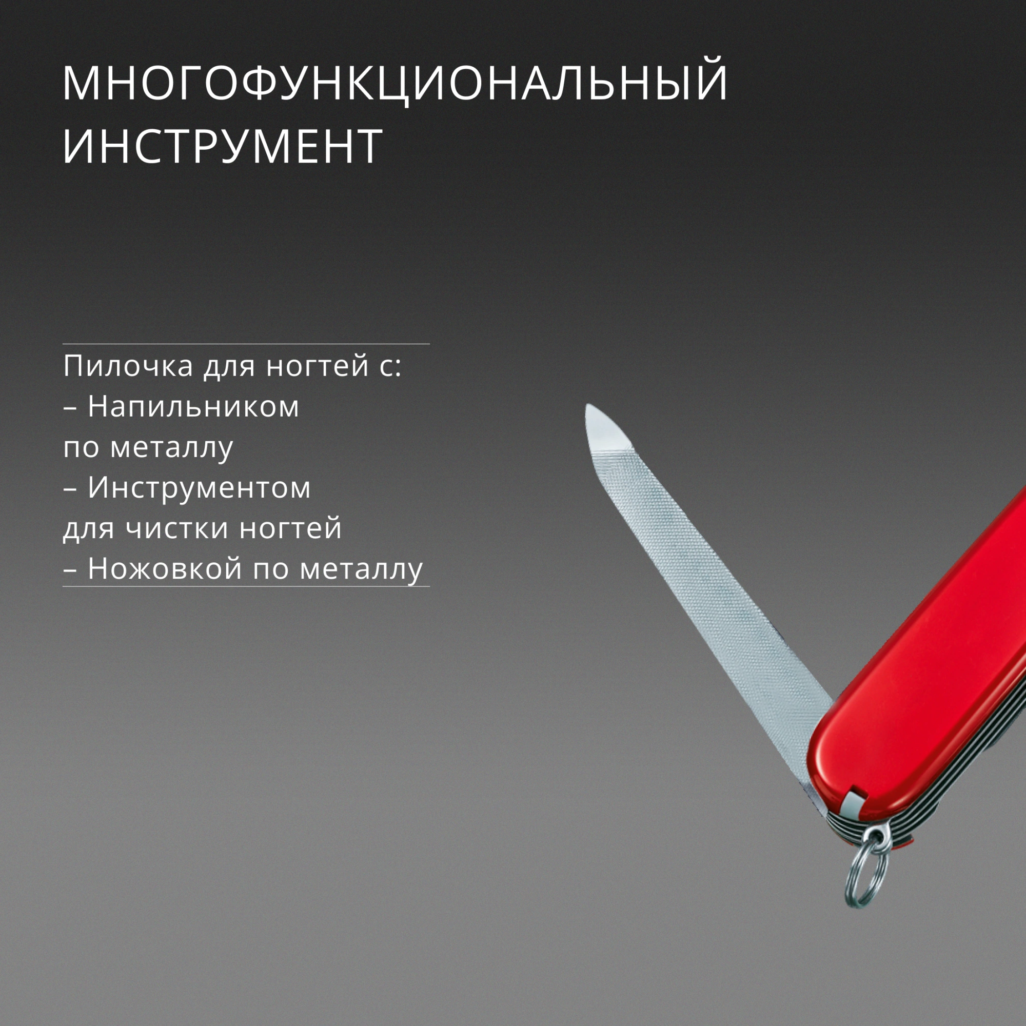 Нож перочинный Victorinox Ranger (1.3763) 91мм 21функц. красный карт.коробка — миниатюра 16