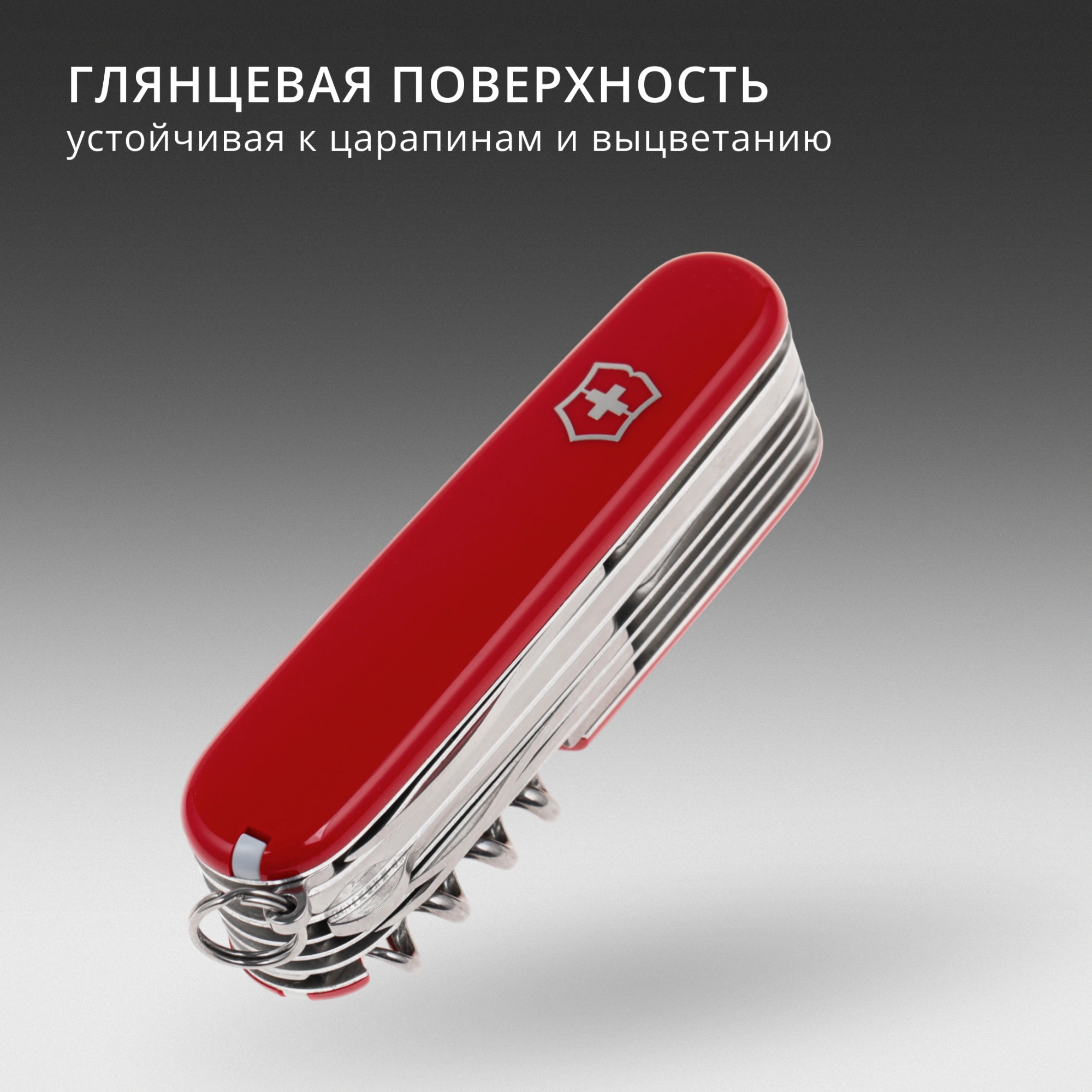 Нож перочинный Victorinox Handyman (1.3773) 91мм 24функц. красный карт.коробка — миниатюра 12