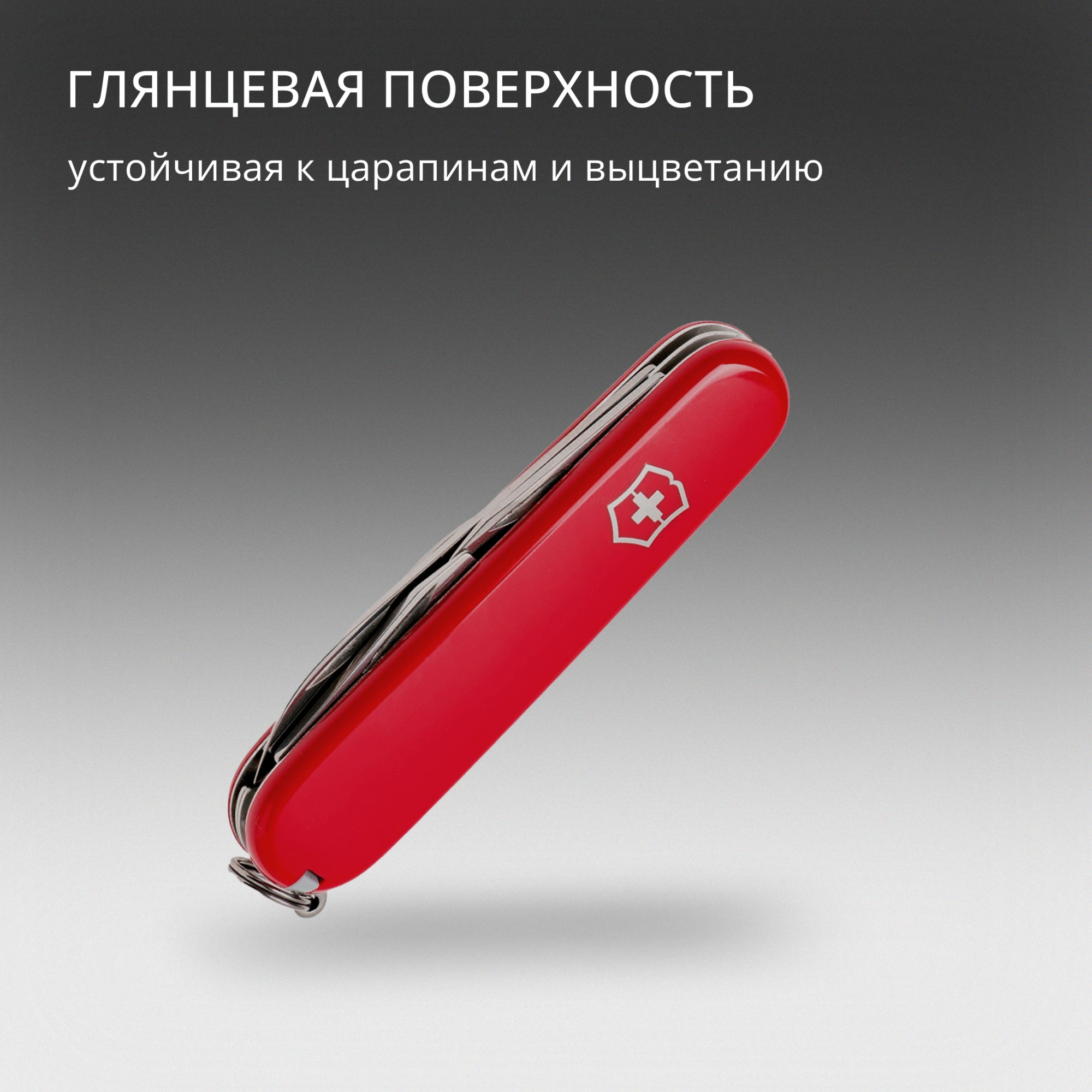 Нож перочинный Victorinox Tinker (1.4603) 91мм 12функц. красный карт.коробка — миниатюра 12