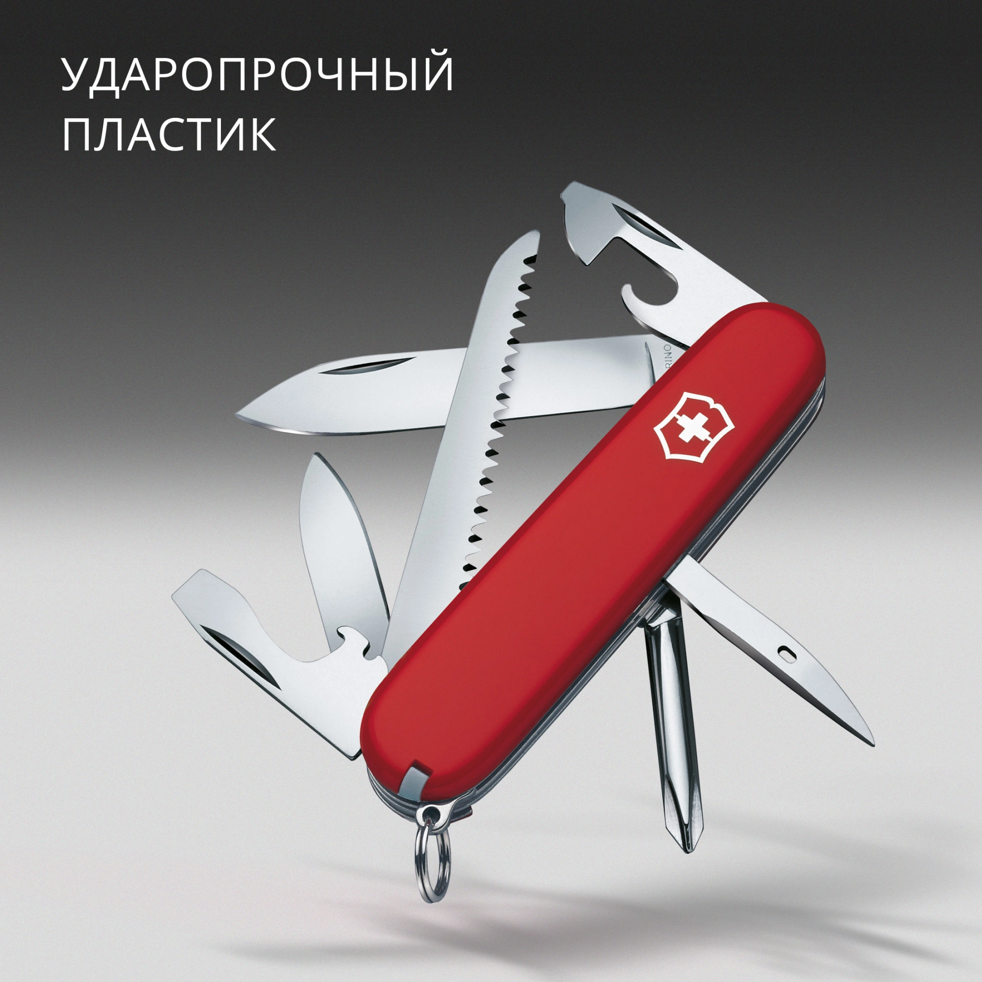 Нож перочинный Victorinox Hiker (1.4613) 91мм 13функц. красный карт.коробка — миниатюра 10