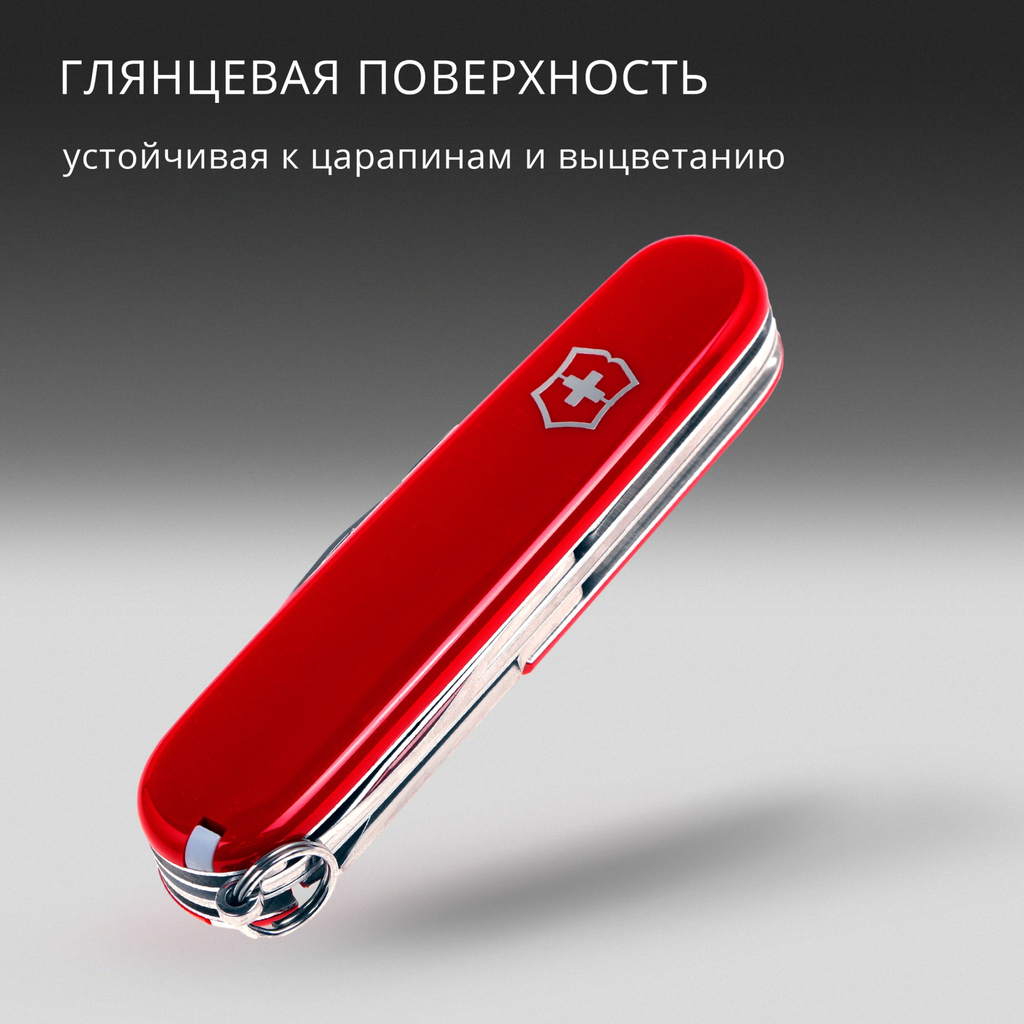 Нож перочинный Victorinox Hiker (1.4613) 91мм 13функц. красный карт.коробка — миниатюра 11