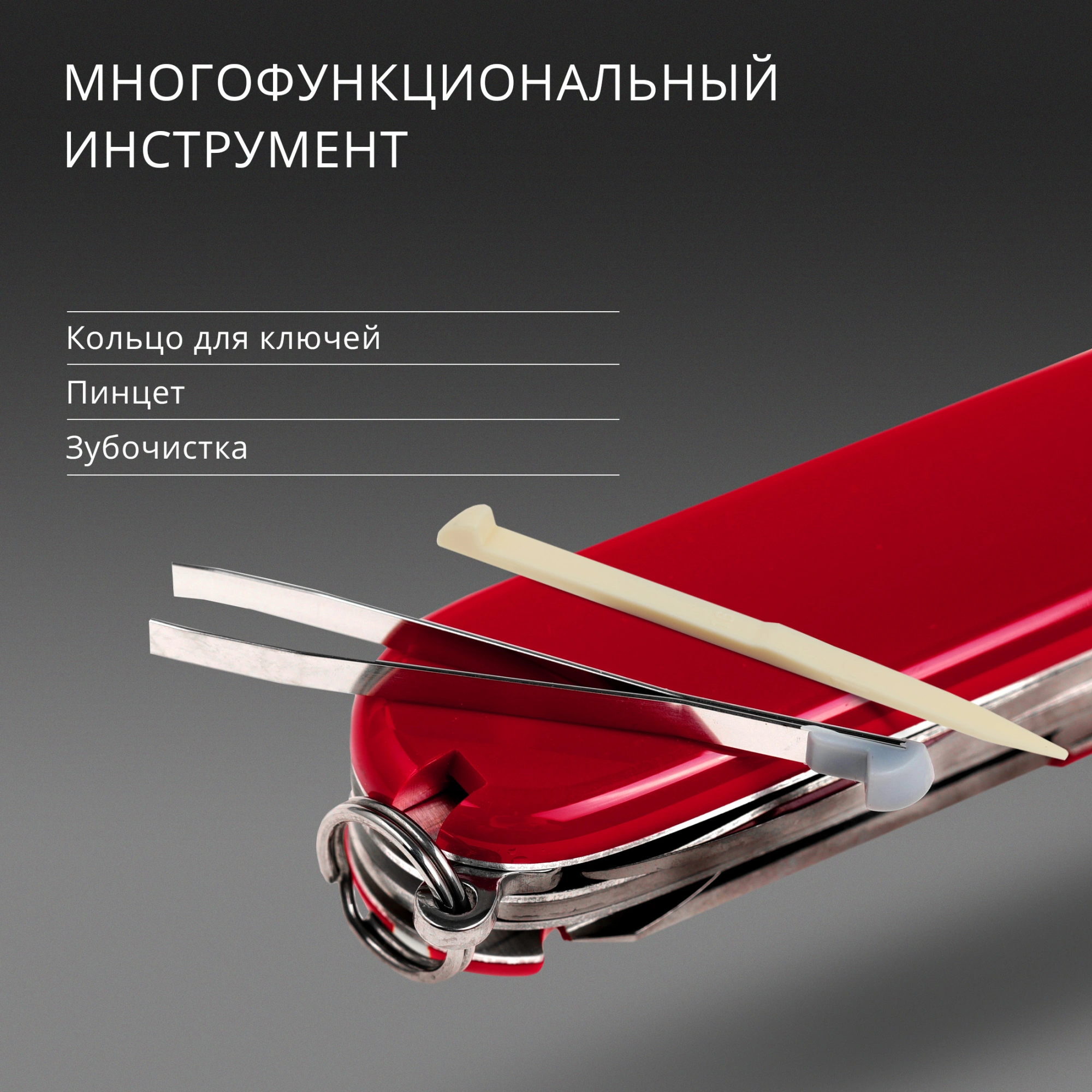 Нож перочинный Victorinox Hiker (1.4613) 91мм 13функц. красный карт.коробка — миниатюра 15