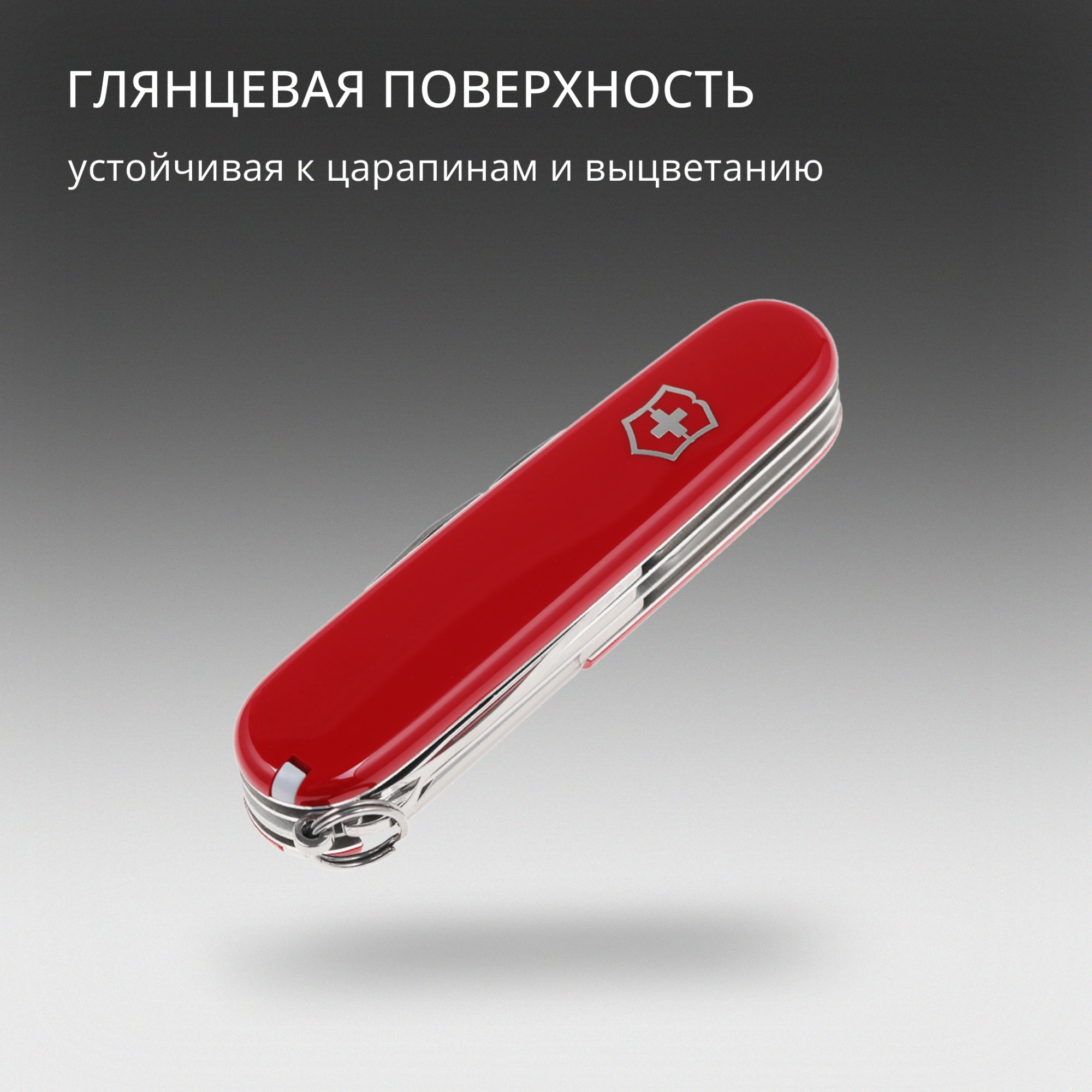 Нож перочинный Victorinox Super Tinker (1.4703) 91мм 14функц. красный карт.коробка — миниатюра 12