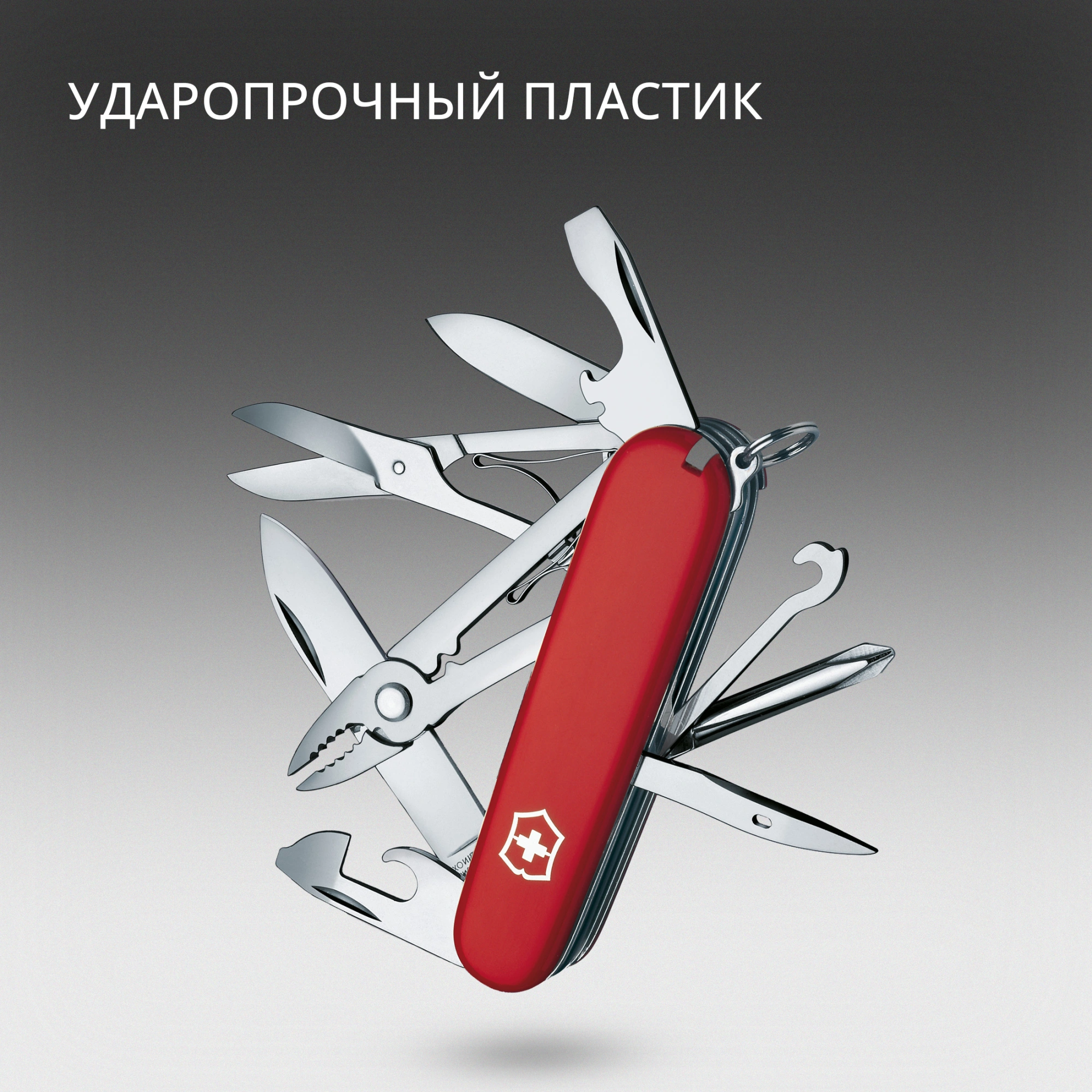 Нож перочинный Victorinox Deluxe Tinker (1.4723) 91мм 17функц. красный карт.коробка — миниатюра 12