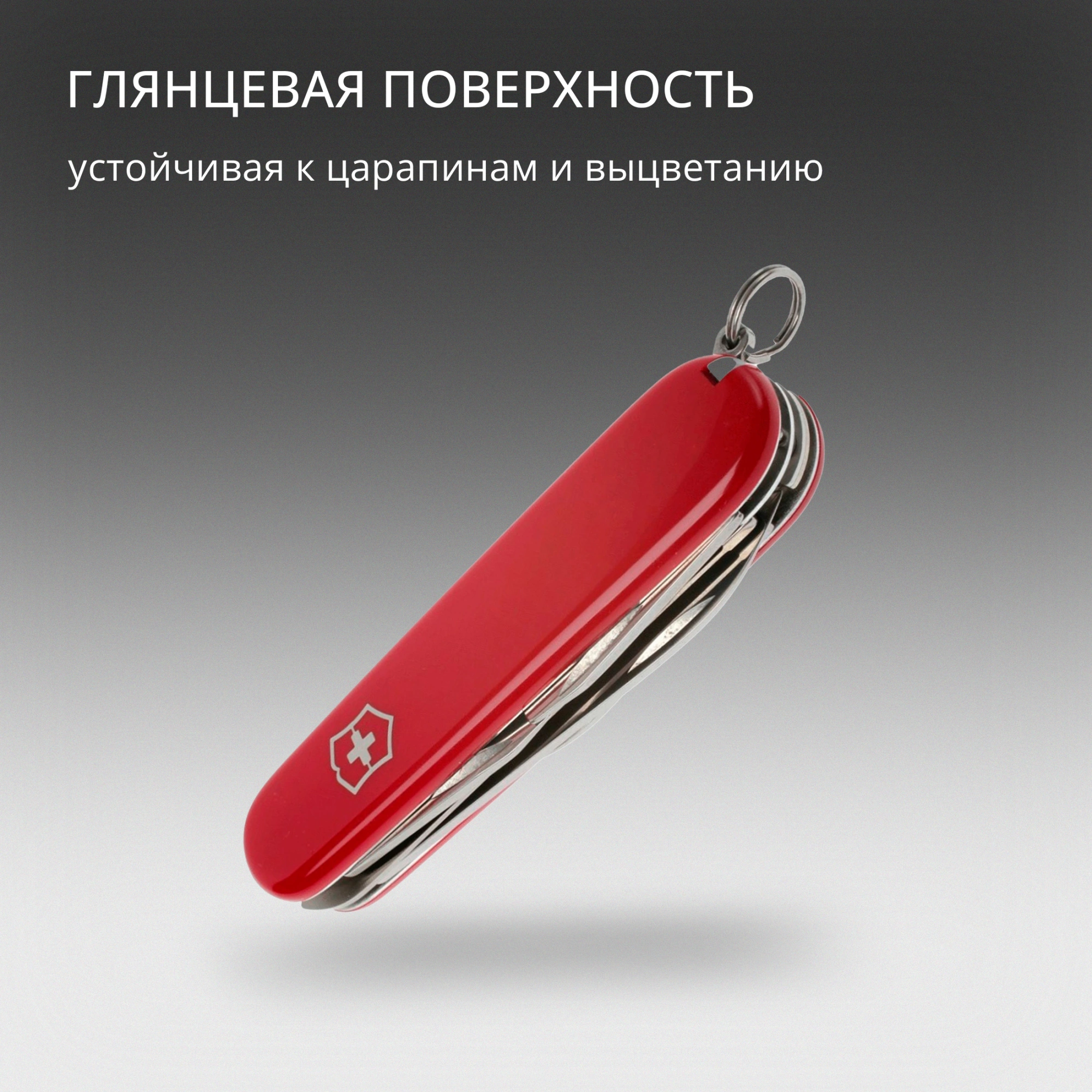 Нож перочинный Victorinox Deluxe Tinker (1.4723) 91мм 17функц. красный карт.коробка — миниатюра 13