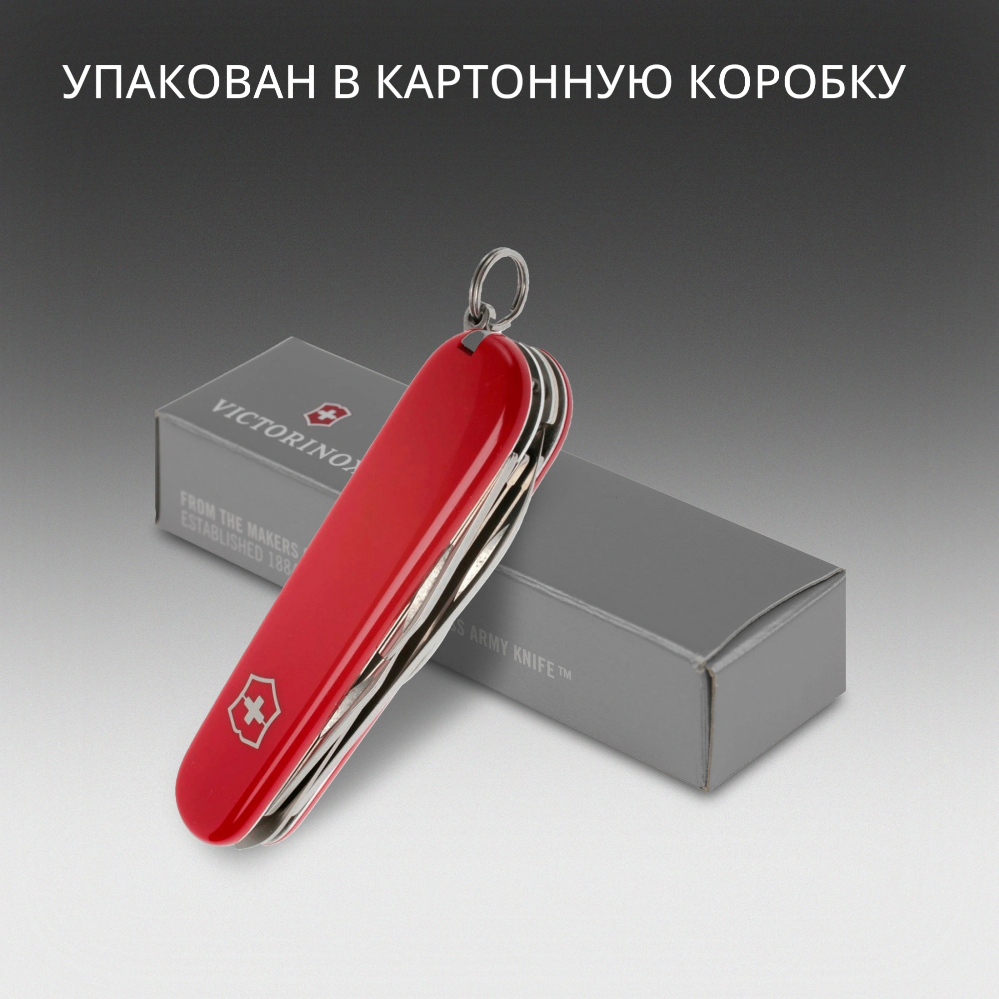 Нож перочинный Victorinox Deluxe Tinker (1.4723) 91мм 17функц. красный карт.коробка — миниатюра 18
