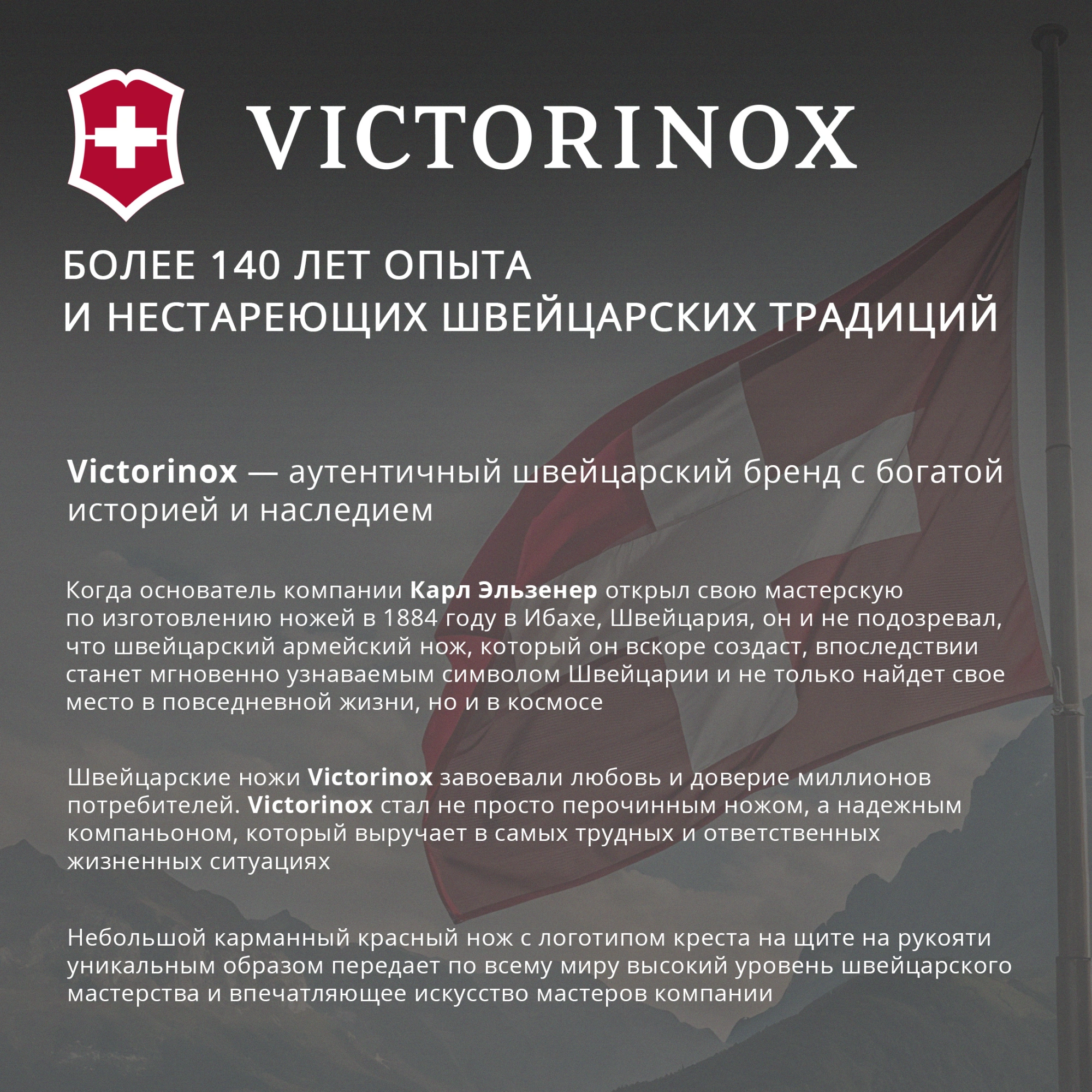Нож перочинный Victorinox Deluxe Tinker (1.4723) 91мм 17функц. красный карт.коробка — миниатюра 19