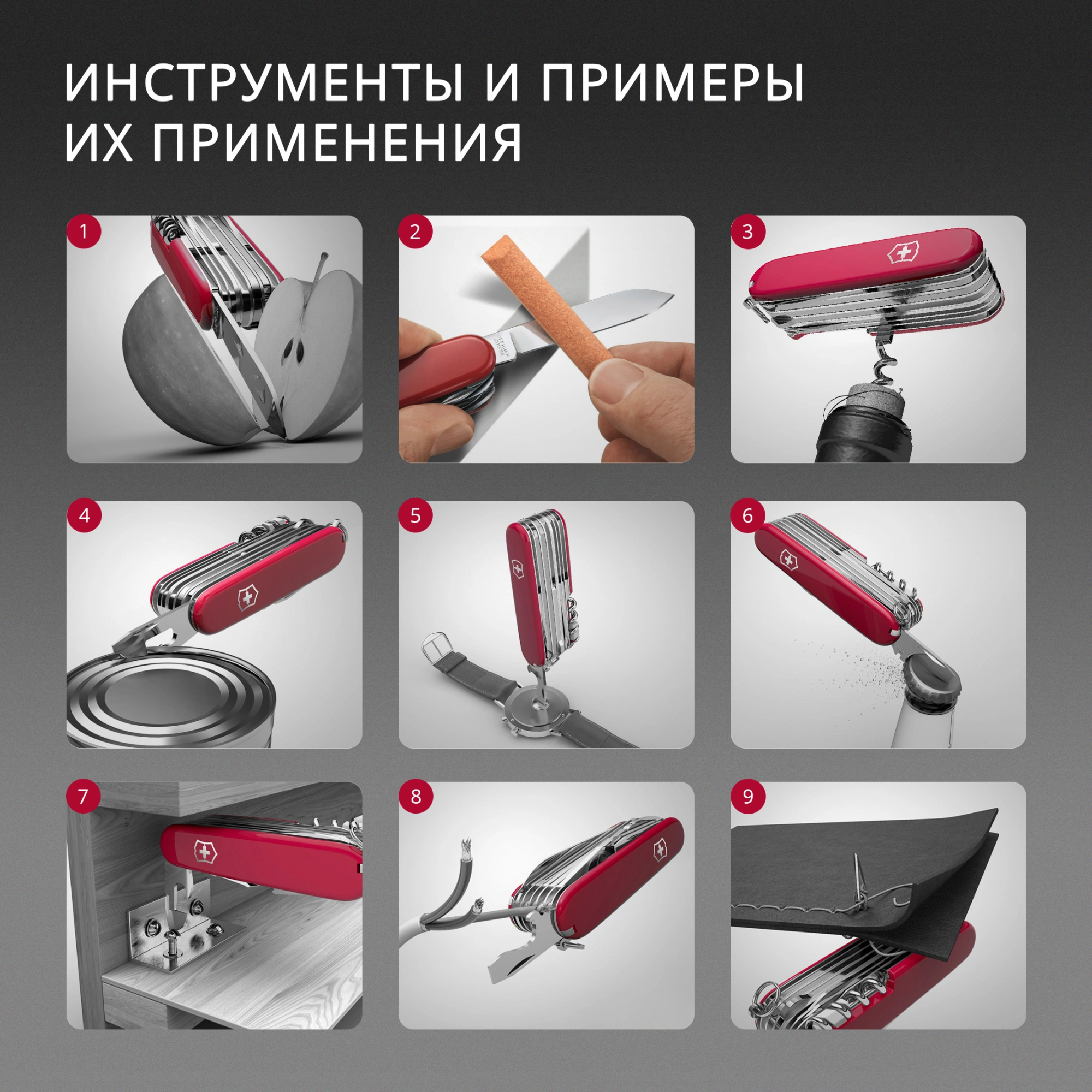 Нож перочинный Victorinox Deluxe Tinker (1.4723) 91мм 17функц. красный карт.коробка — миниатюра 23